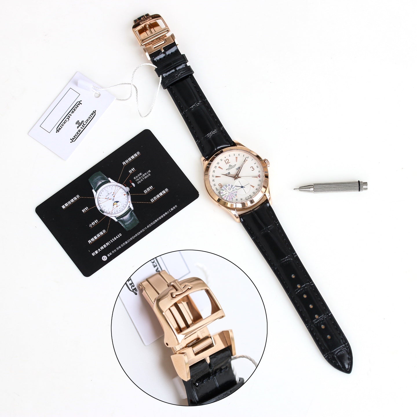 Jaeger-LeCoultre Master Control Watch G029 - product view 9