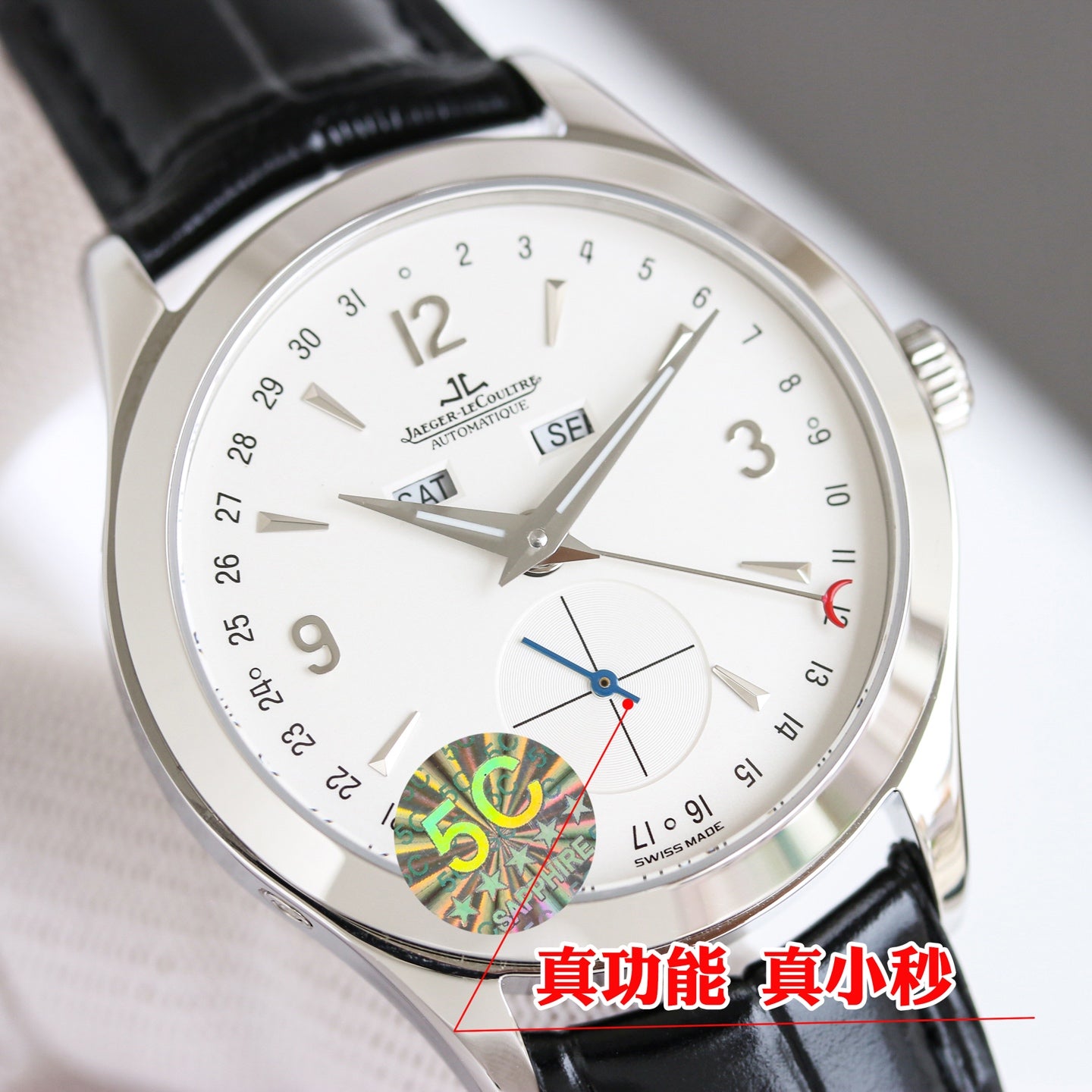 Jaeger-LeCoultre Master Control Watch G030 - product view 6