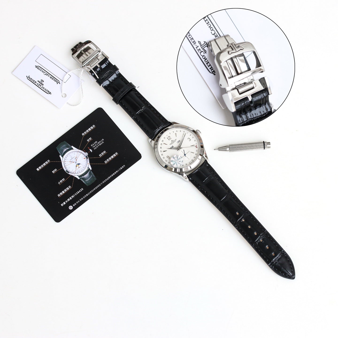 Jaeger-LeCoultre Master Control Watch G030 - product view 9