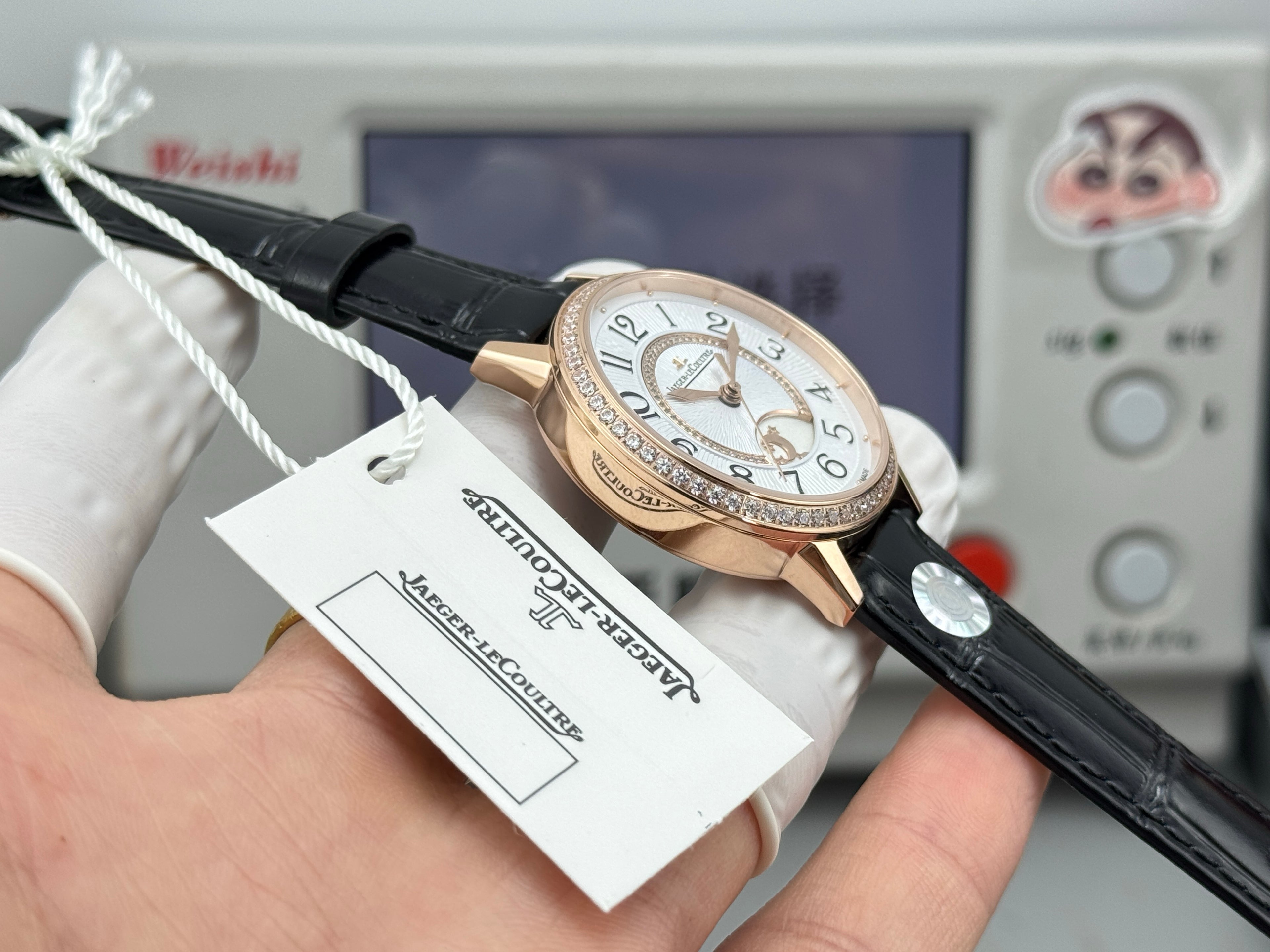 Jaeger-LeCoultre Master Control Watch G039 - product view 7