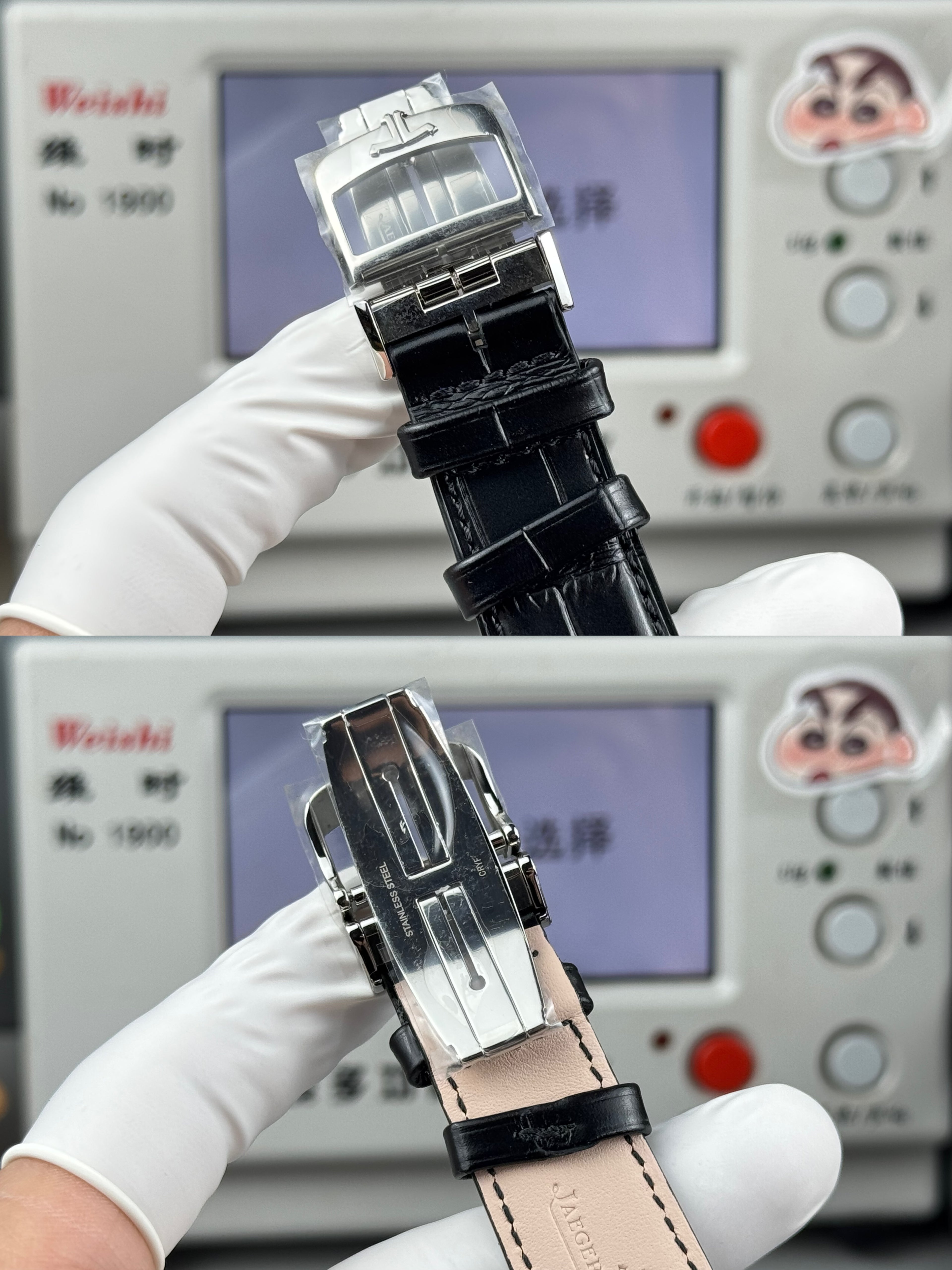 Jaeger-LeCoultre Master Ultra Thin Watch G049 - product view 9