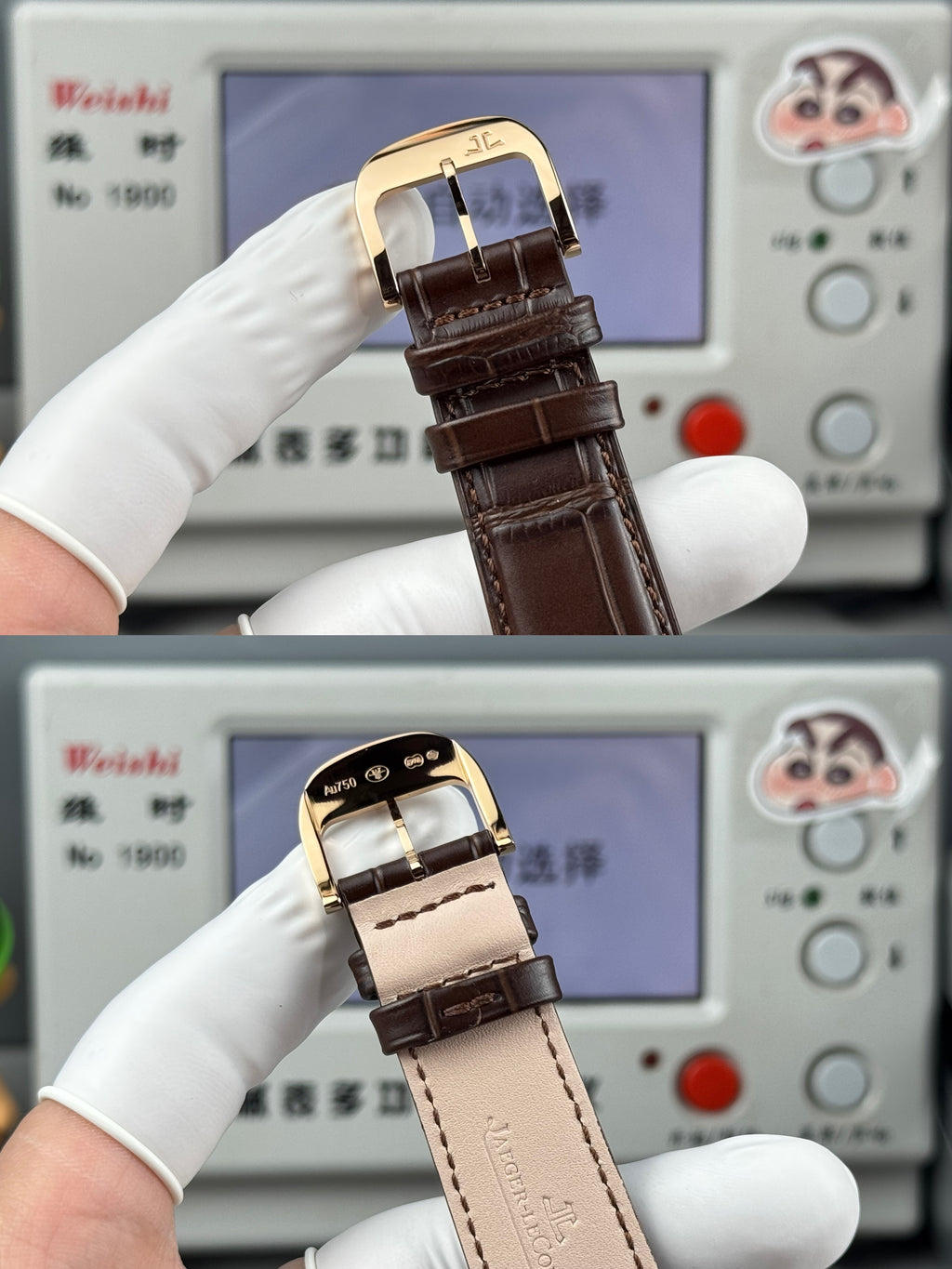 Jaeger-LeCoultre Master Ultra Thin Watch G050 - product view 9
