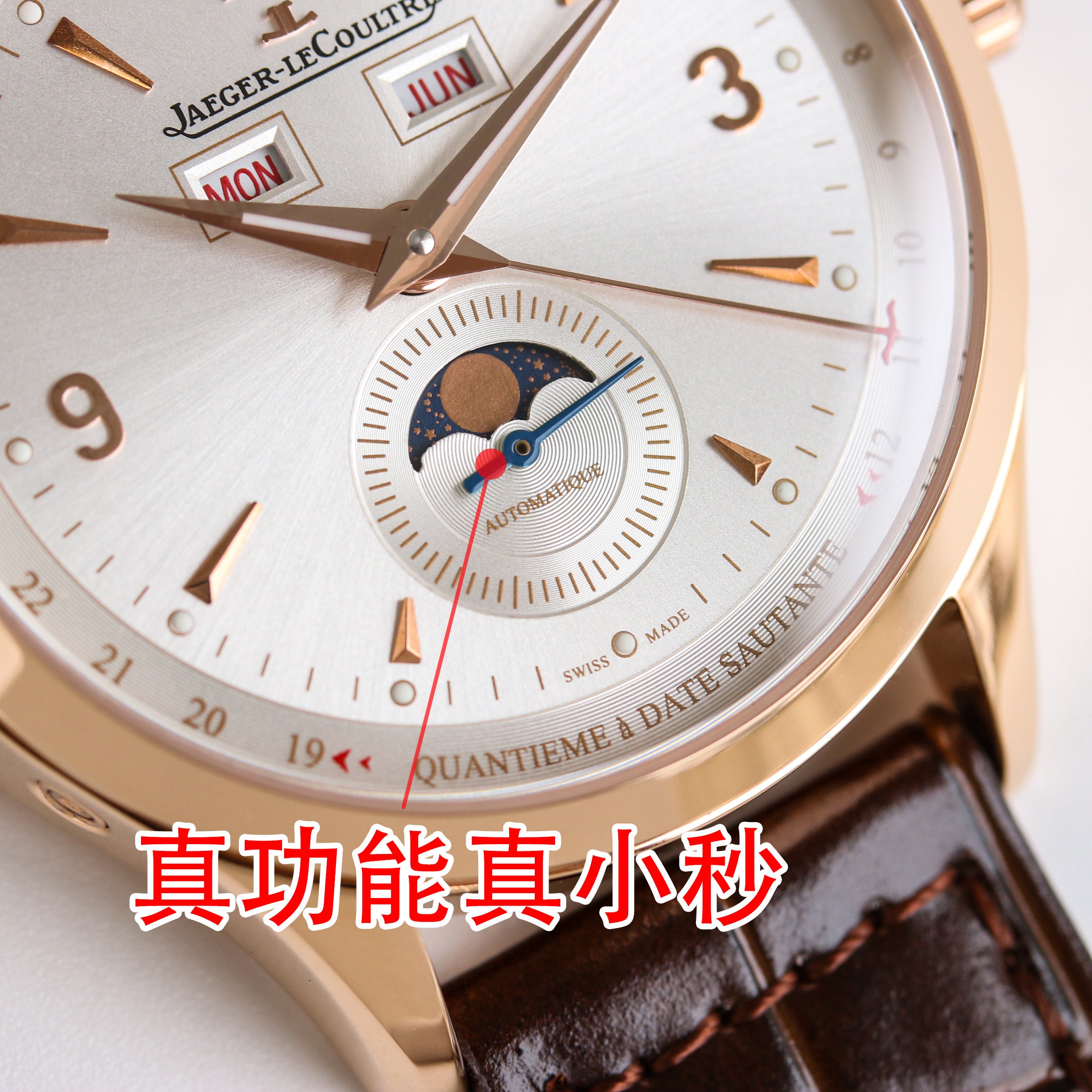 Jaeger-LeCoultre Master Control Watch G058 - product view 6