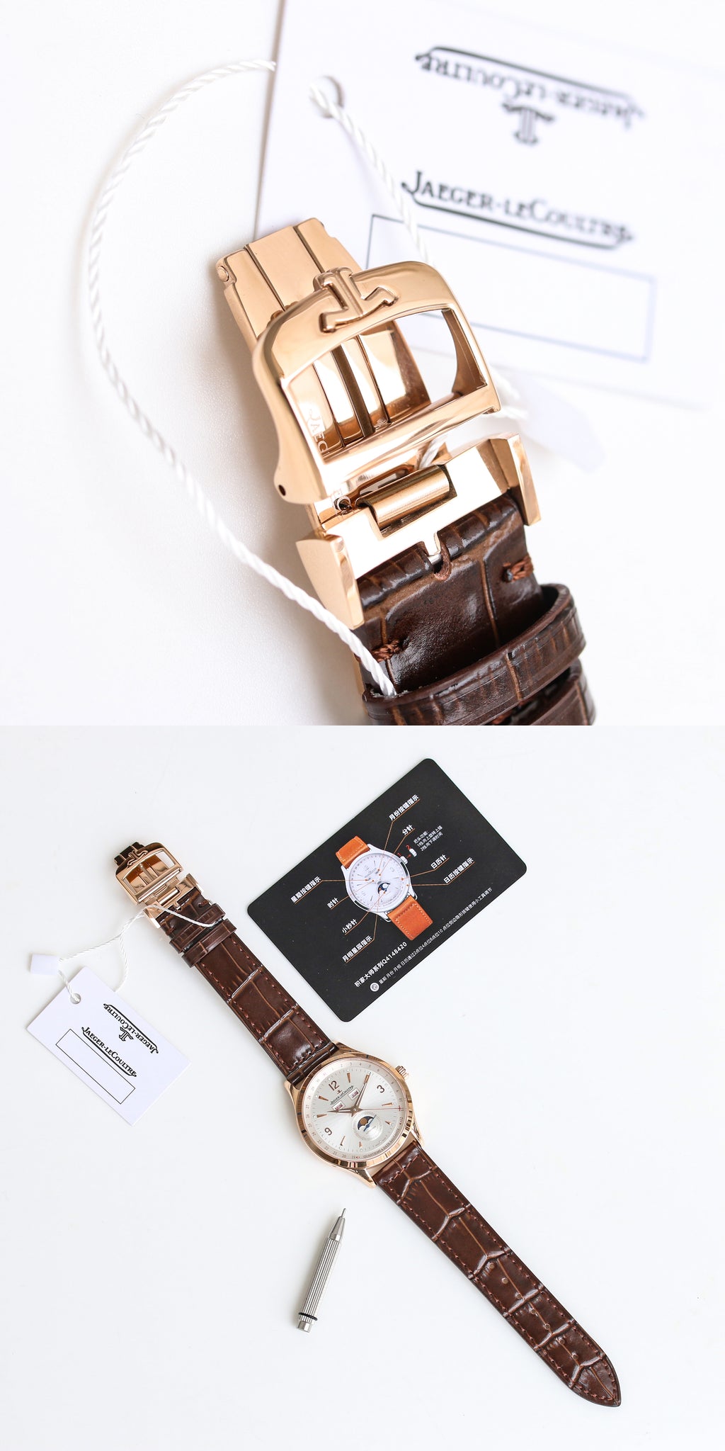 Jaeger-LeCoultre Master Control Watch G058 - product view 9