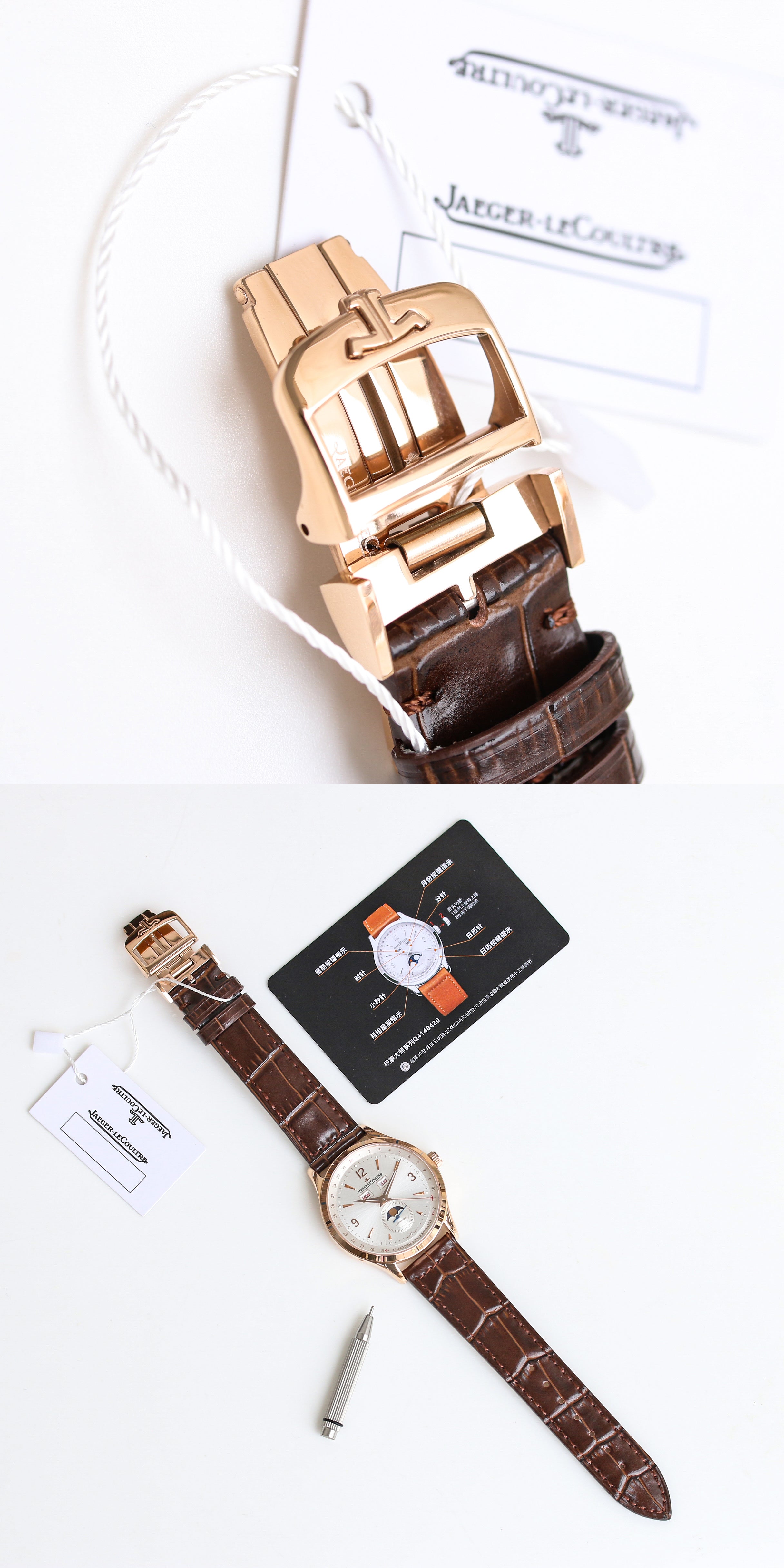 Jaeger-LeCoultre Master Control Watch G058 - product view 9