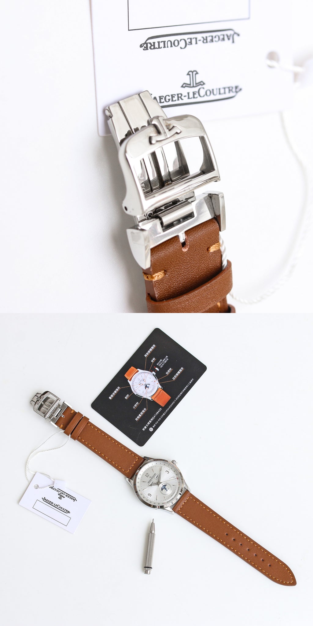 Jaeger-LeCoultre Master Control Watch G059 - product view 9