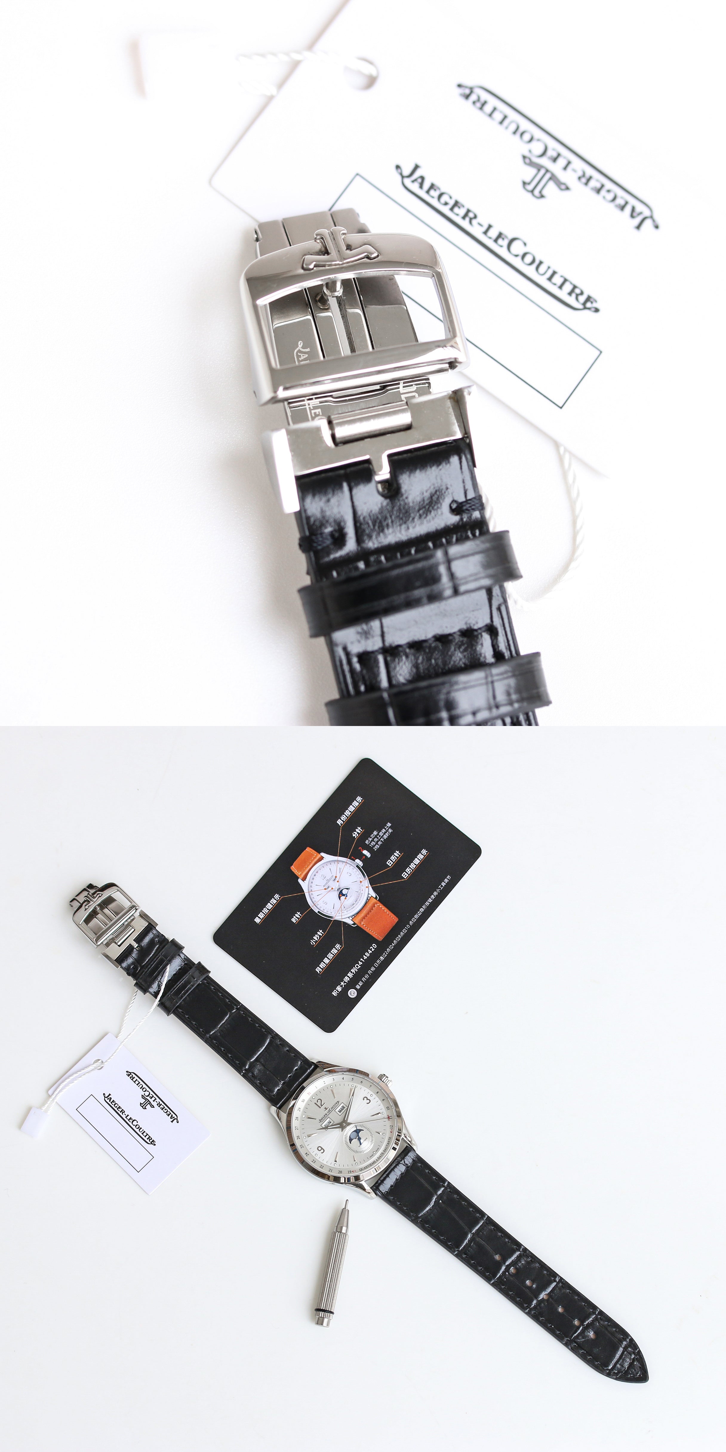 Jaeger-LeCoultre Master Control Watch G060 - product view 9