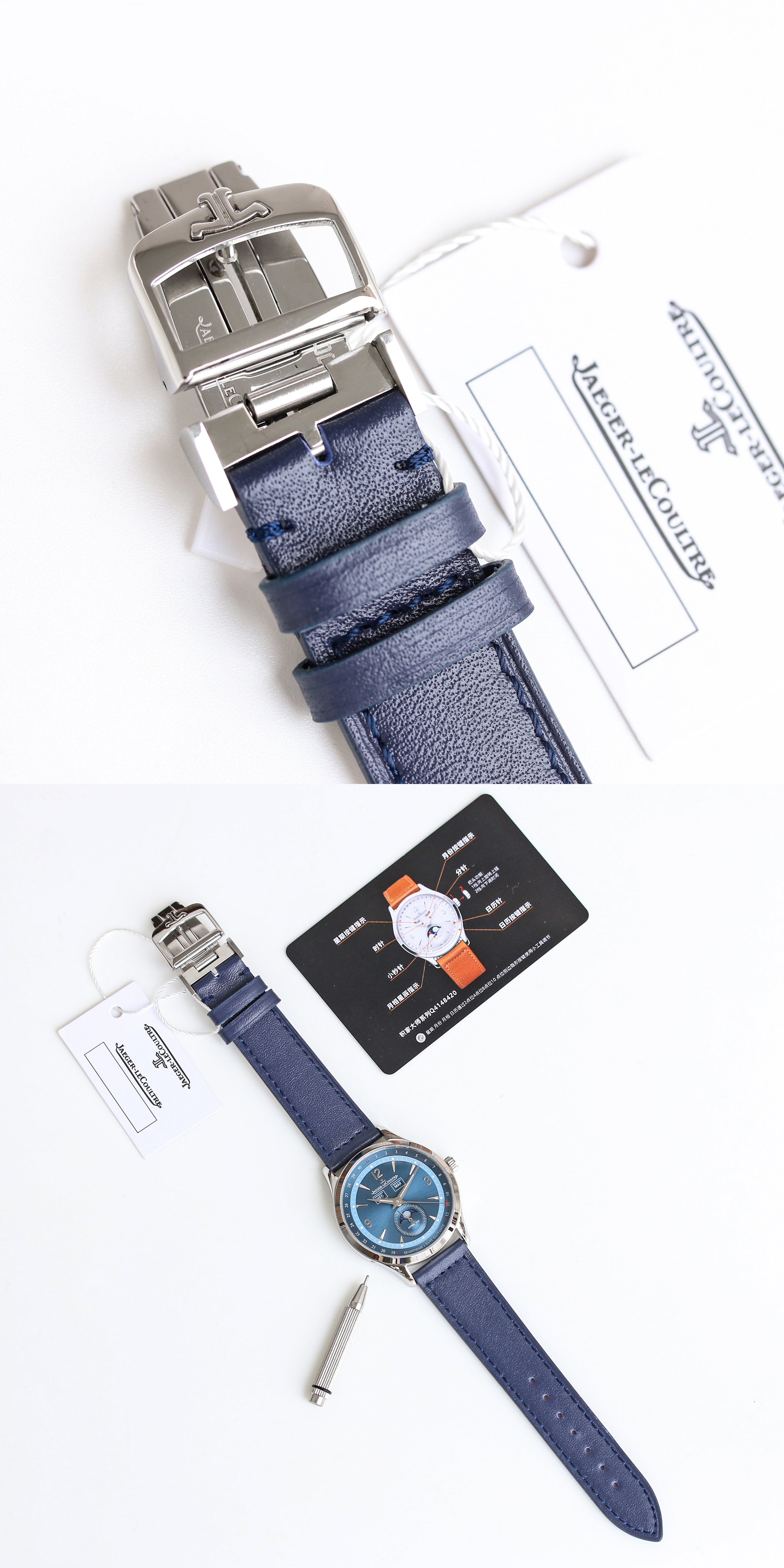 Jaeger-LeCoultre Master Control Watch G061 - product view 9