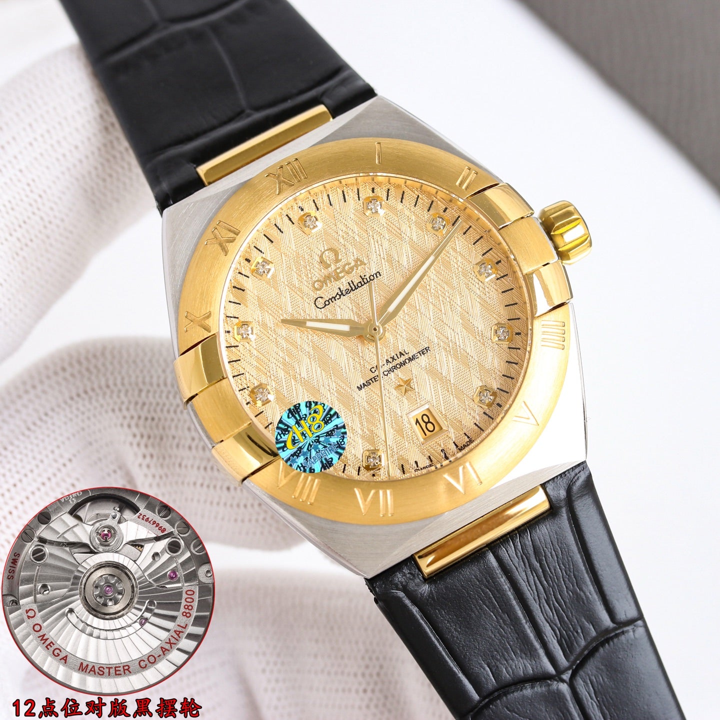 Omega Constellation Watch G001 - product view 1