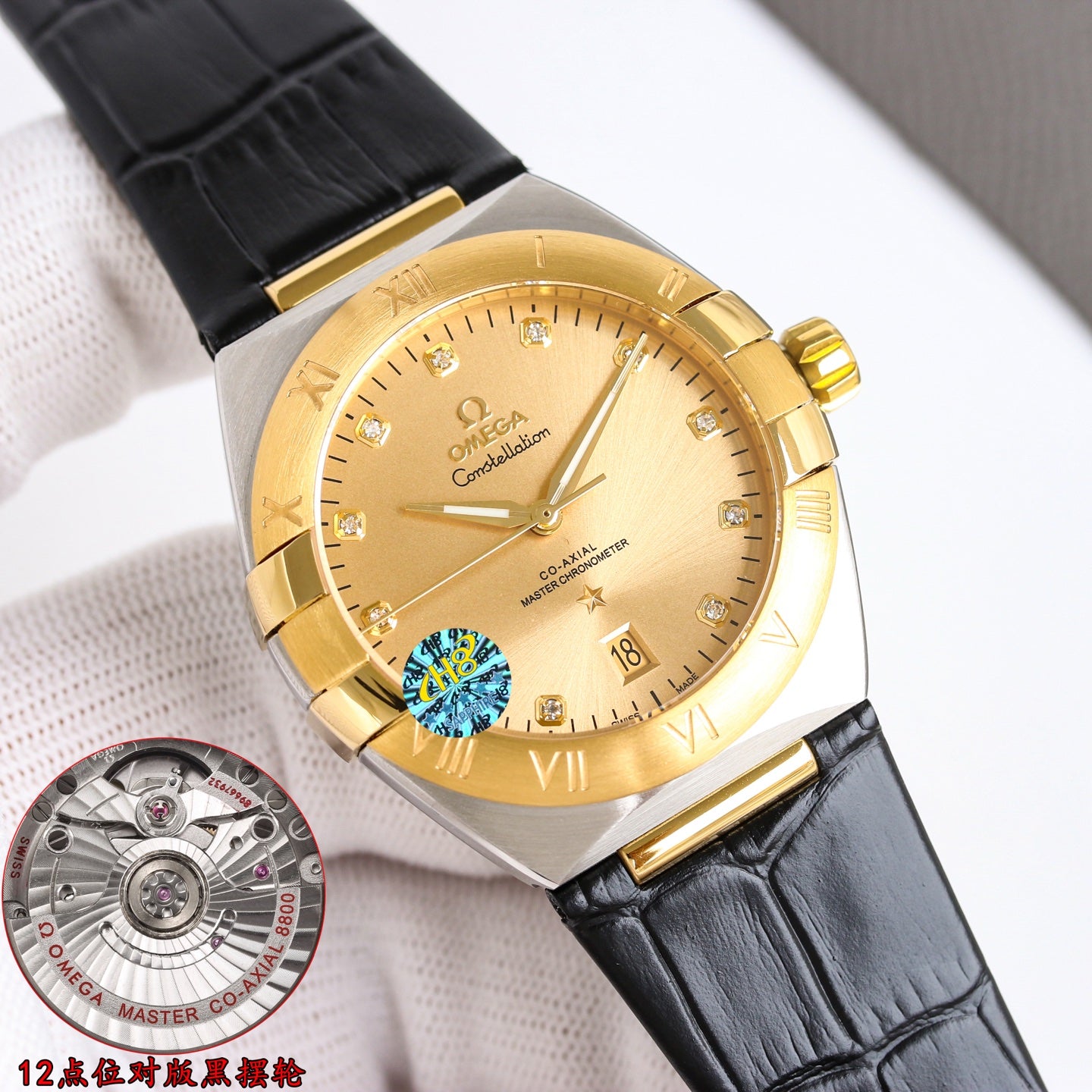 Omega Constellation Watch G001 - product view 4
