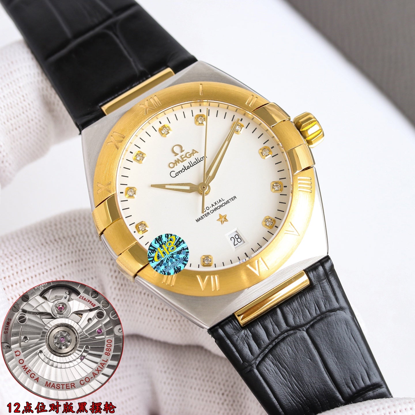 Omega Constellation Watch G001 - product view 5