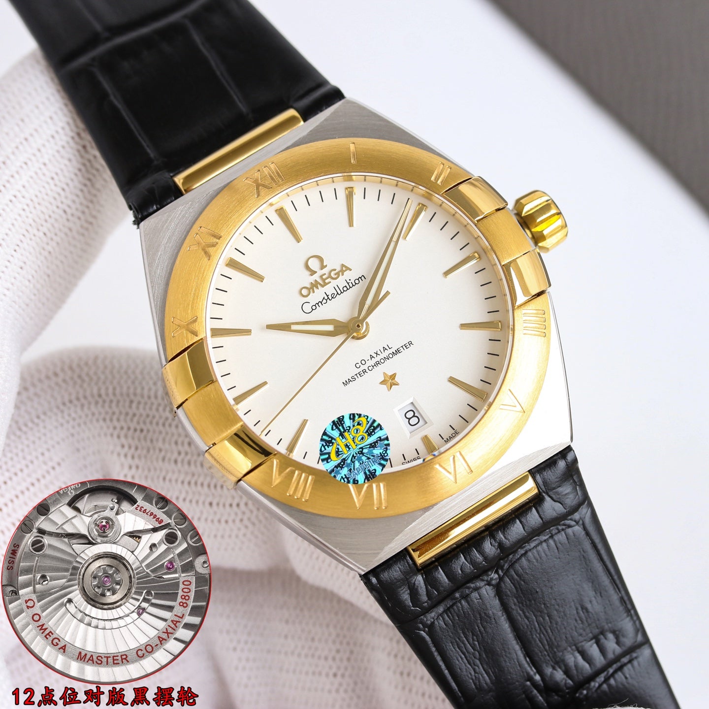 Omega Constellation Watch G001 - product view 6