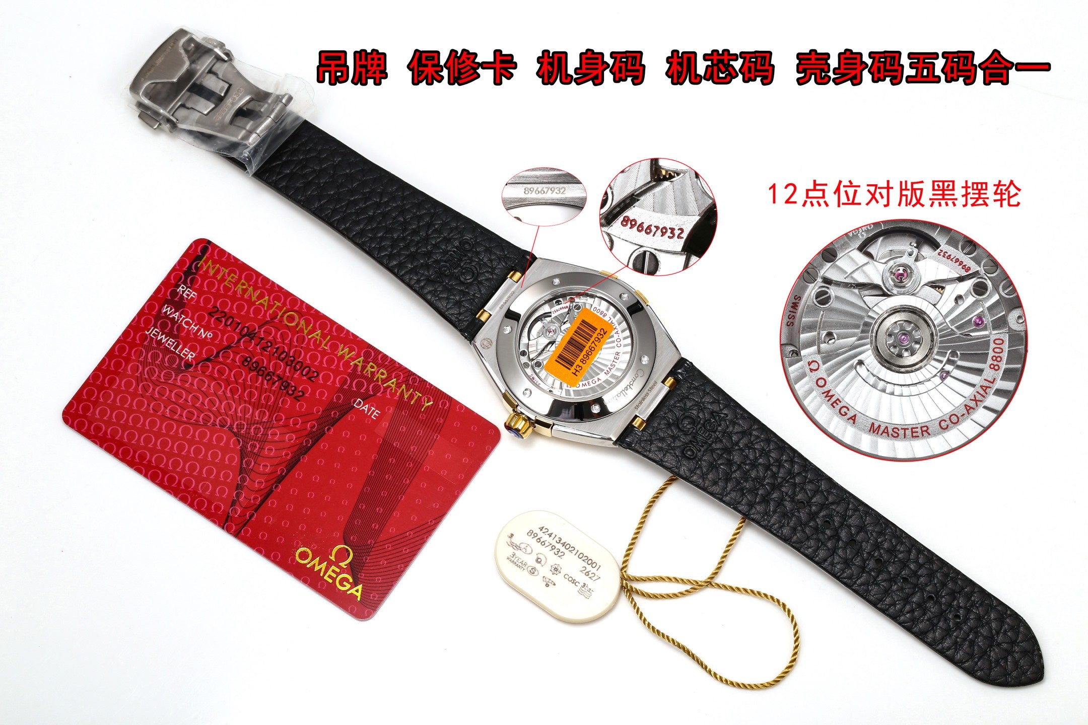 Omega Constellation Watch G001 - product view 9