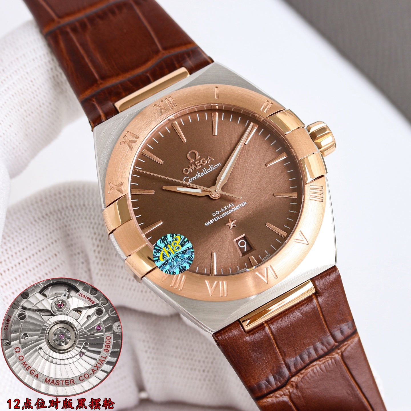 Omega Constellation Watch G002 - product view 3