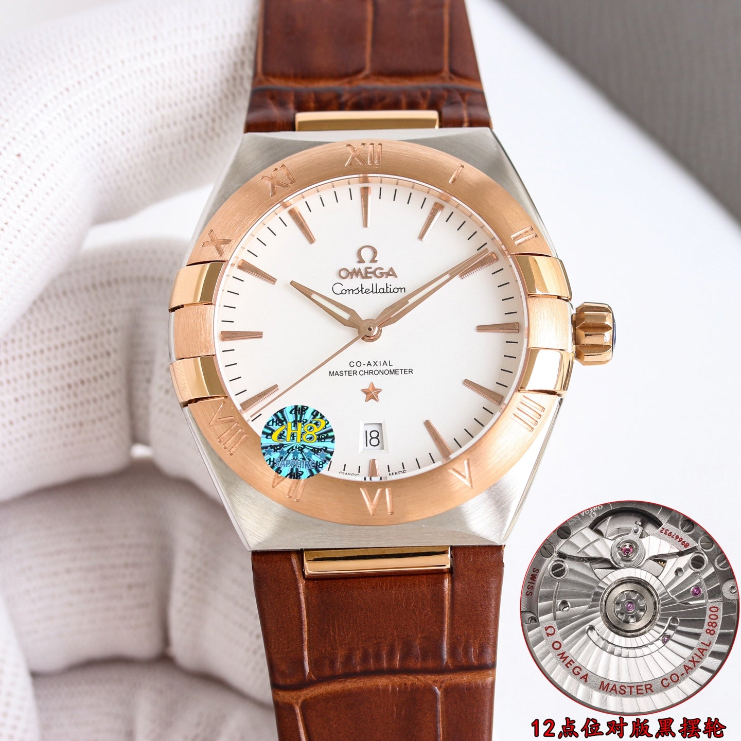 Omega Constellation Watch G002 - product view 6
