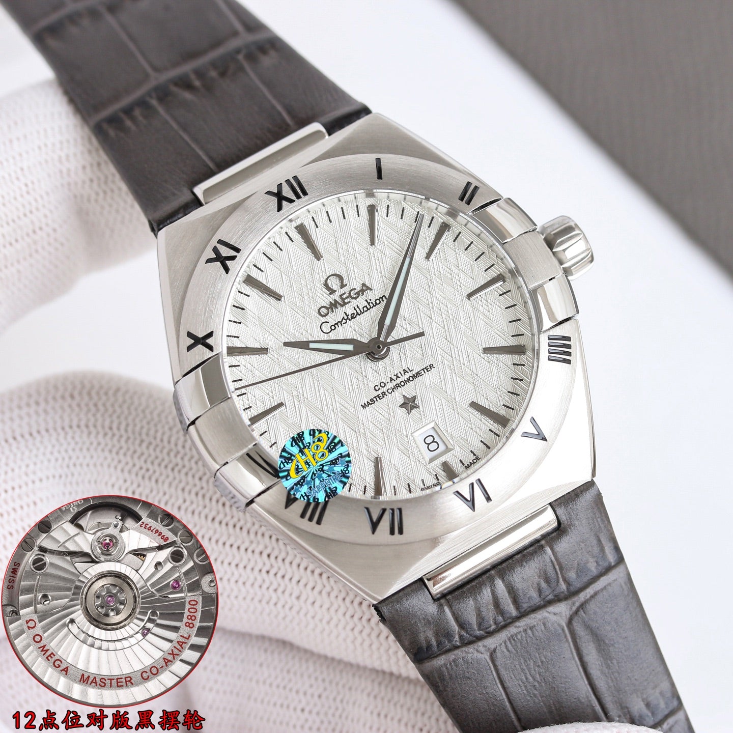Omega Constellation Watch G003 - product view 5