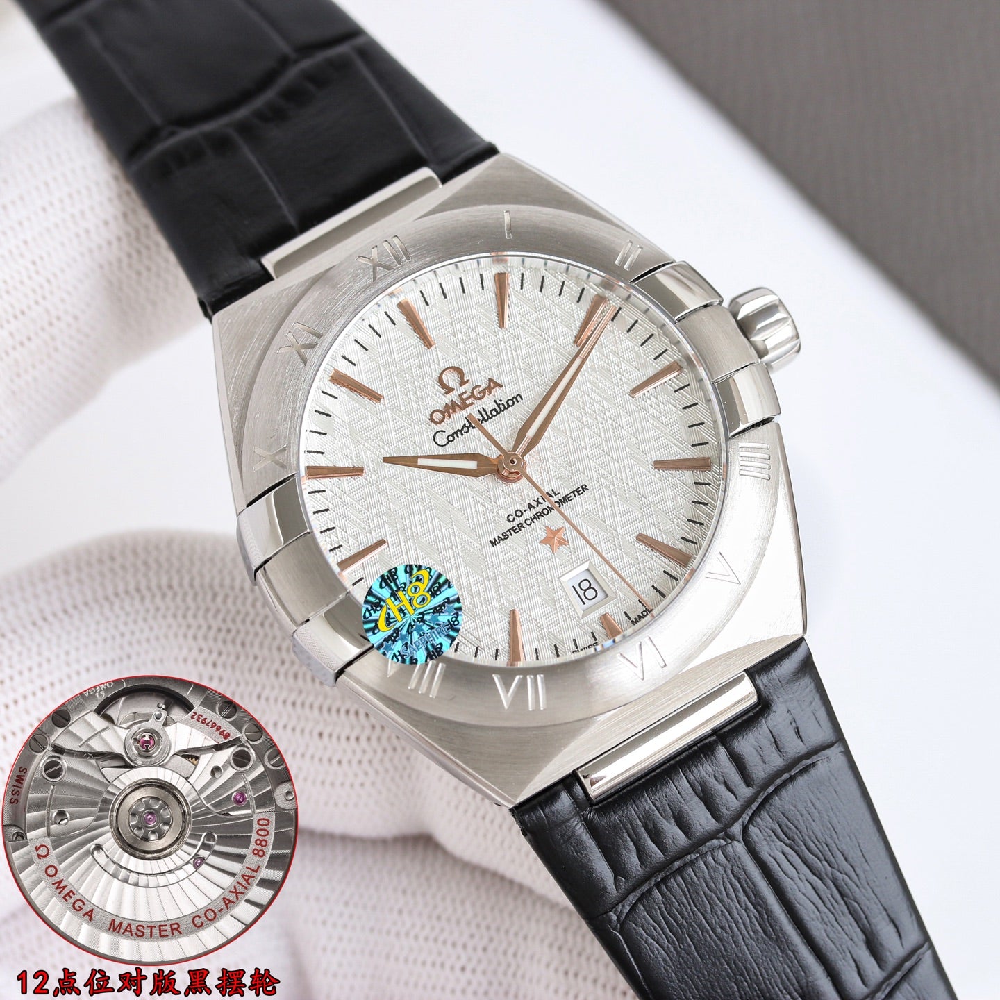 Omega Constellation Watch G003 - product view 6