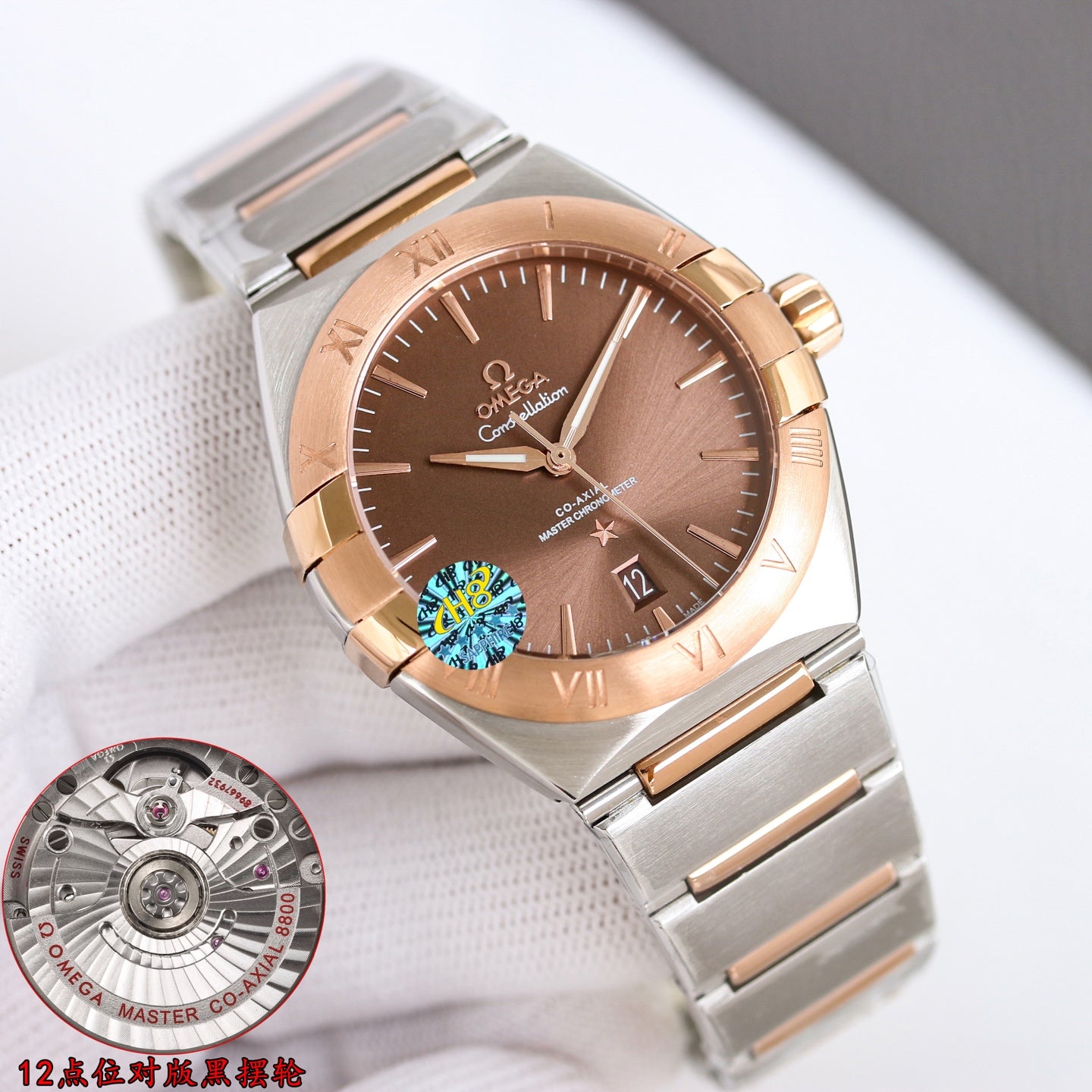 Omega Constellation Watch G004 - product view 3