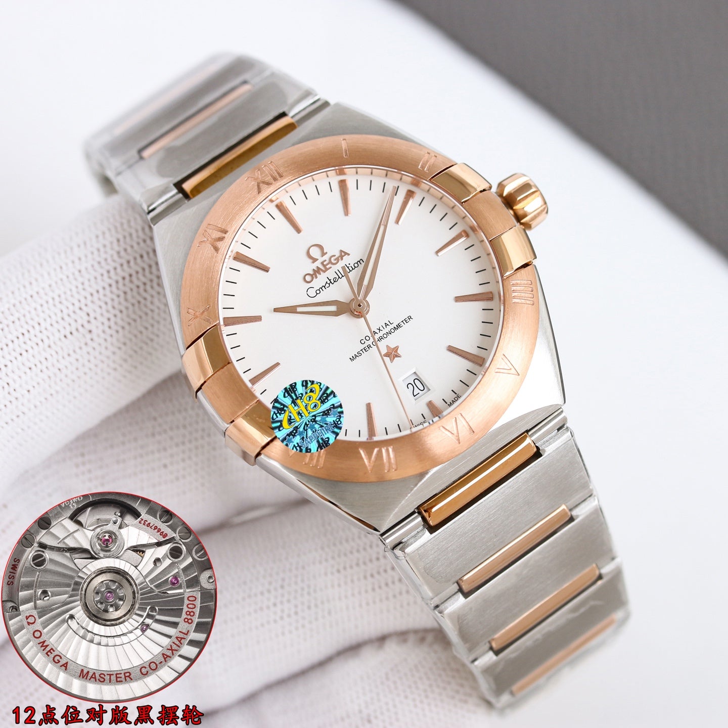 Omega Constellation Watch G004 - product view 4
