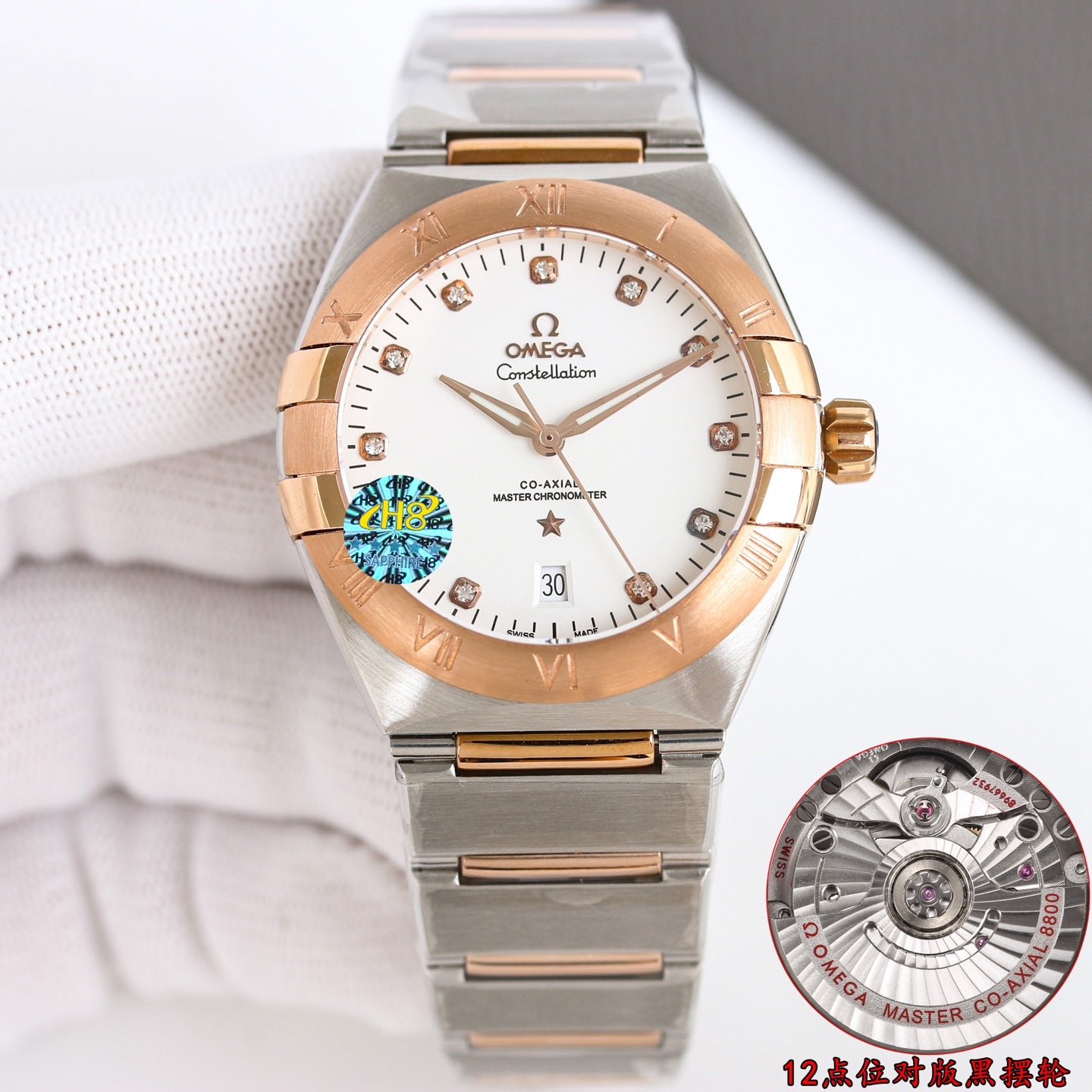 Omega Constellation Watch G004 - product view 6