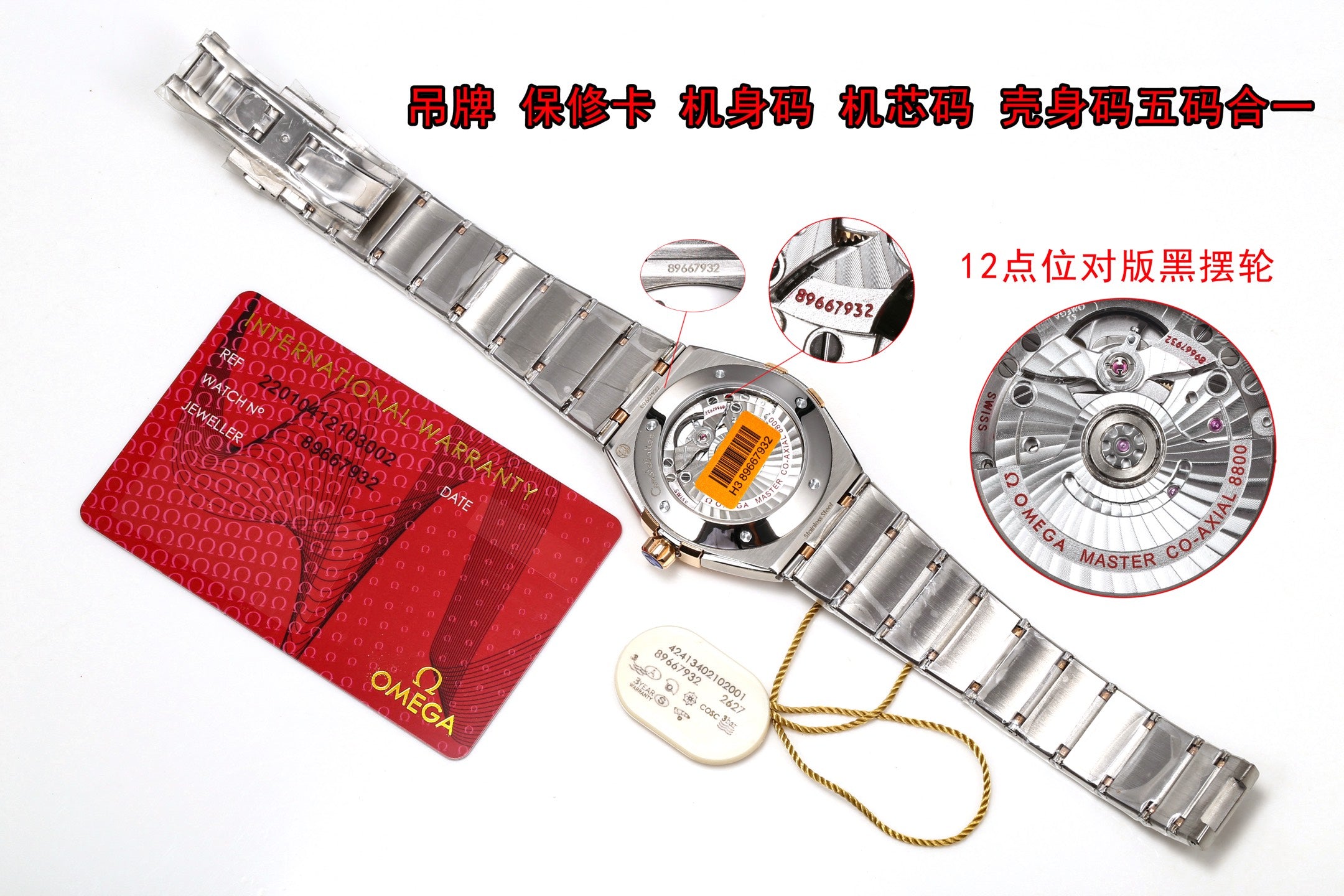 Omega Constellation Watch G004 - product view 8