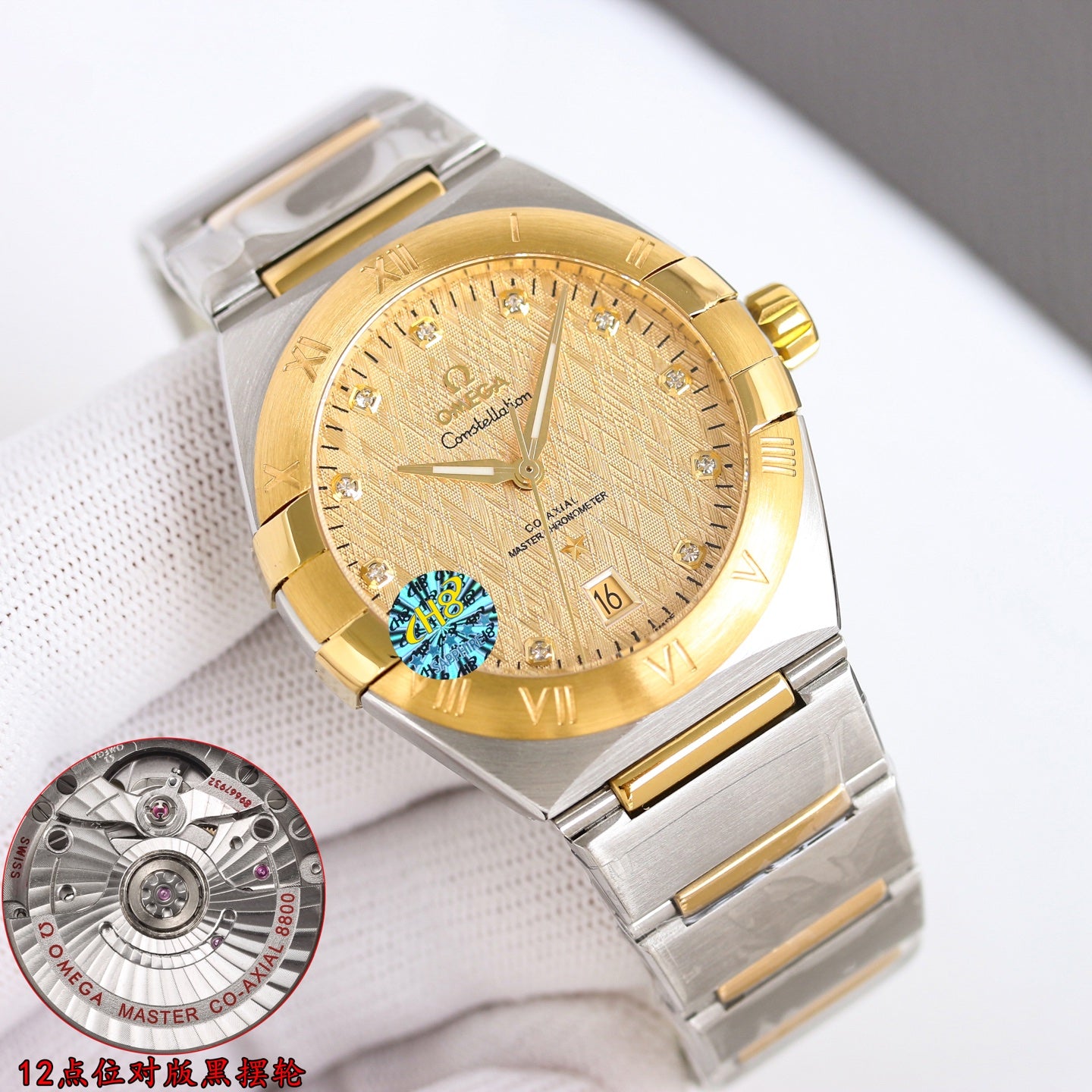 Omega Constellation Watch G005 - product view 1