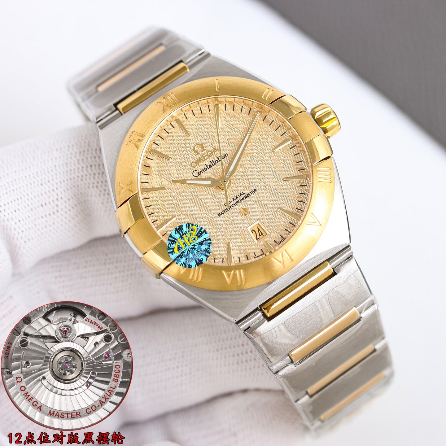 Omega Constellation Watch G005 - product view 2