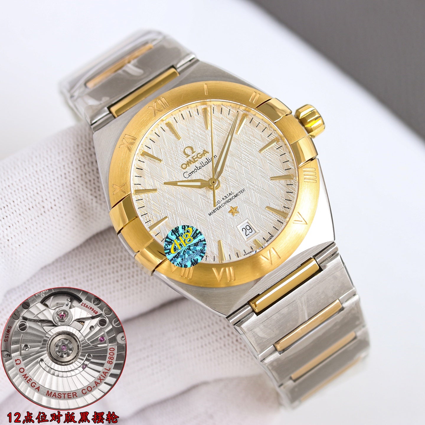 Omega Constellation Watch G005 - product view 4