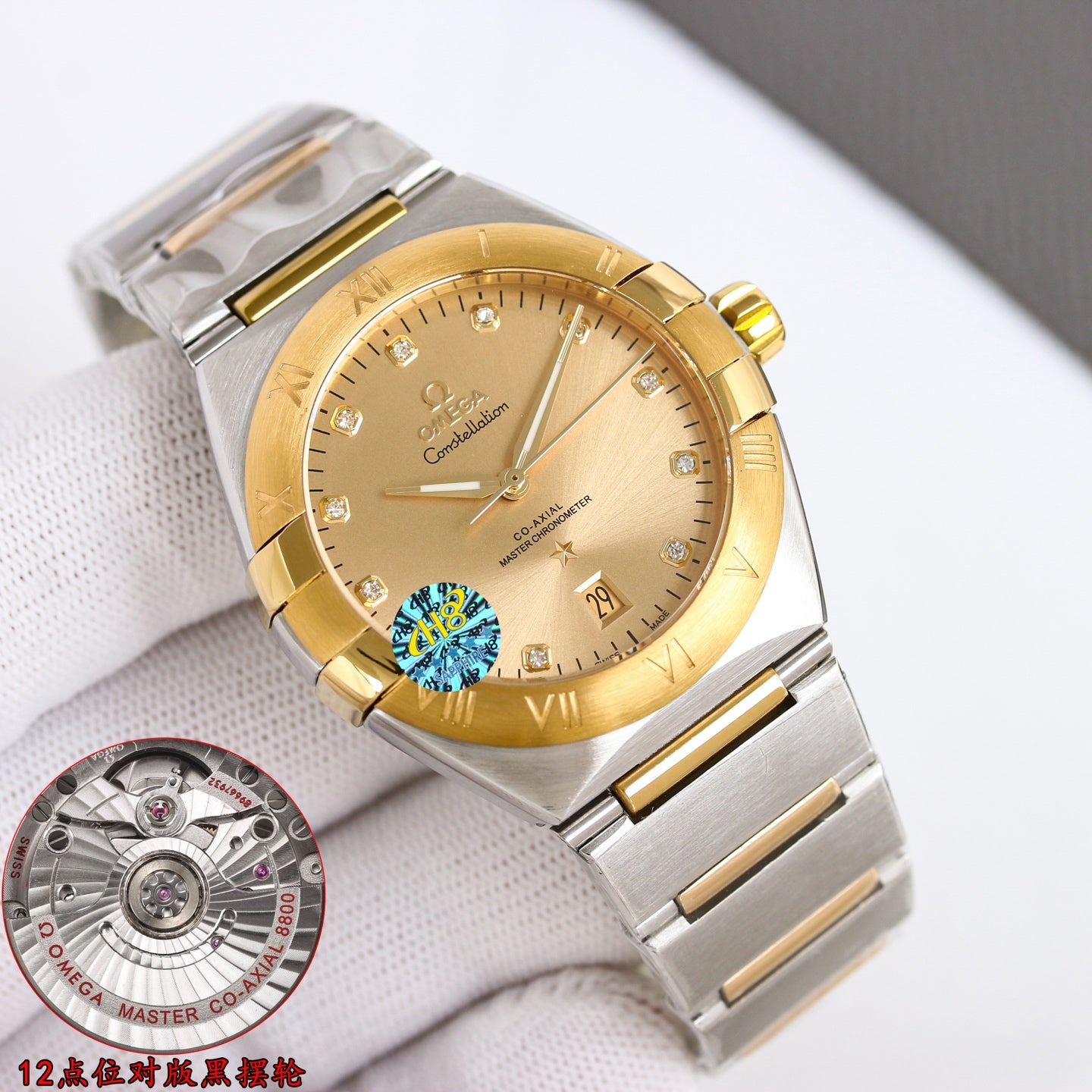 Omega Constellation Watch G005 - product view 5