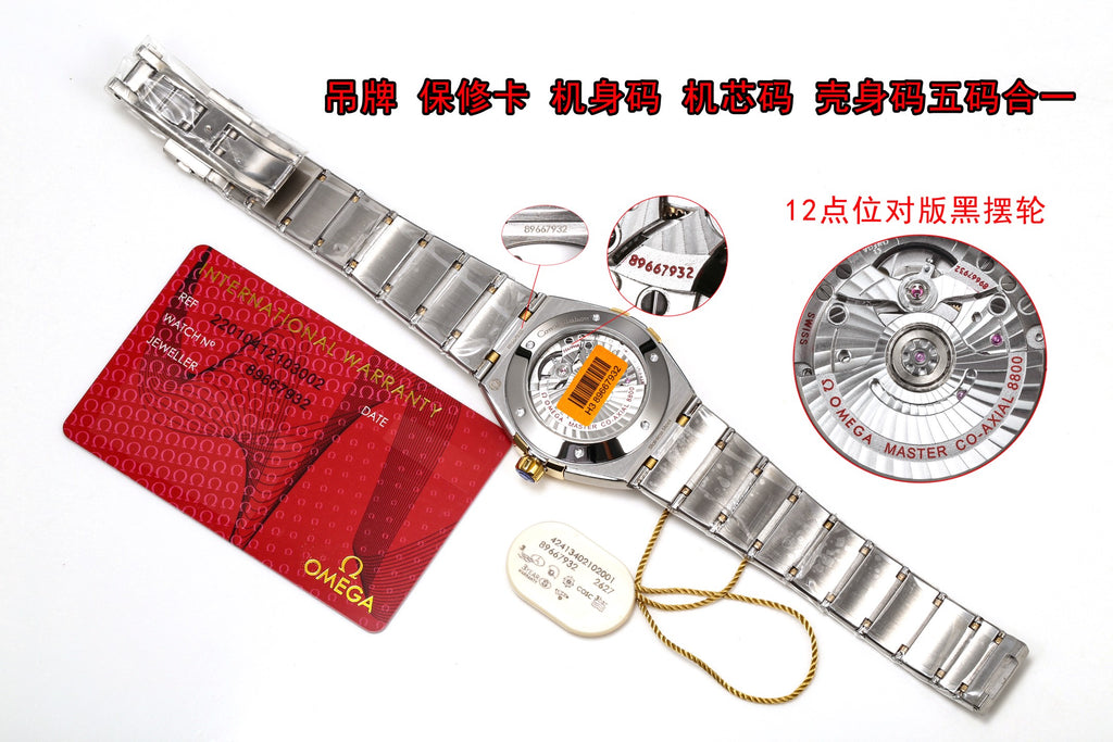 Omega Constellation Watch G005 - product view 8