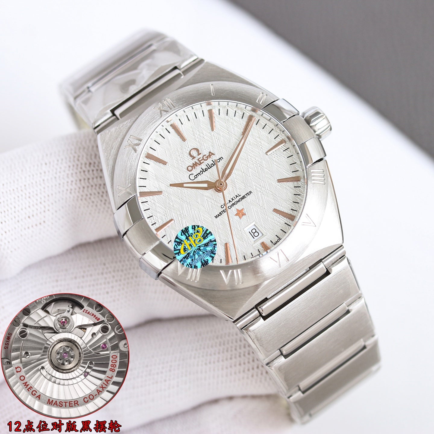 Omega Constellation Watch G006 - product view 5