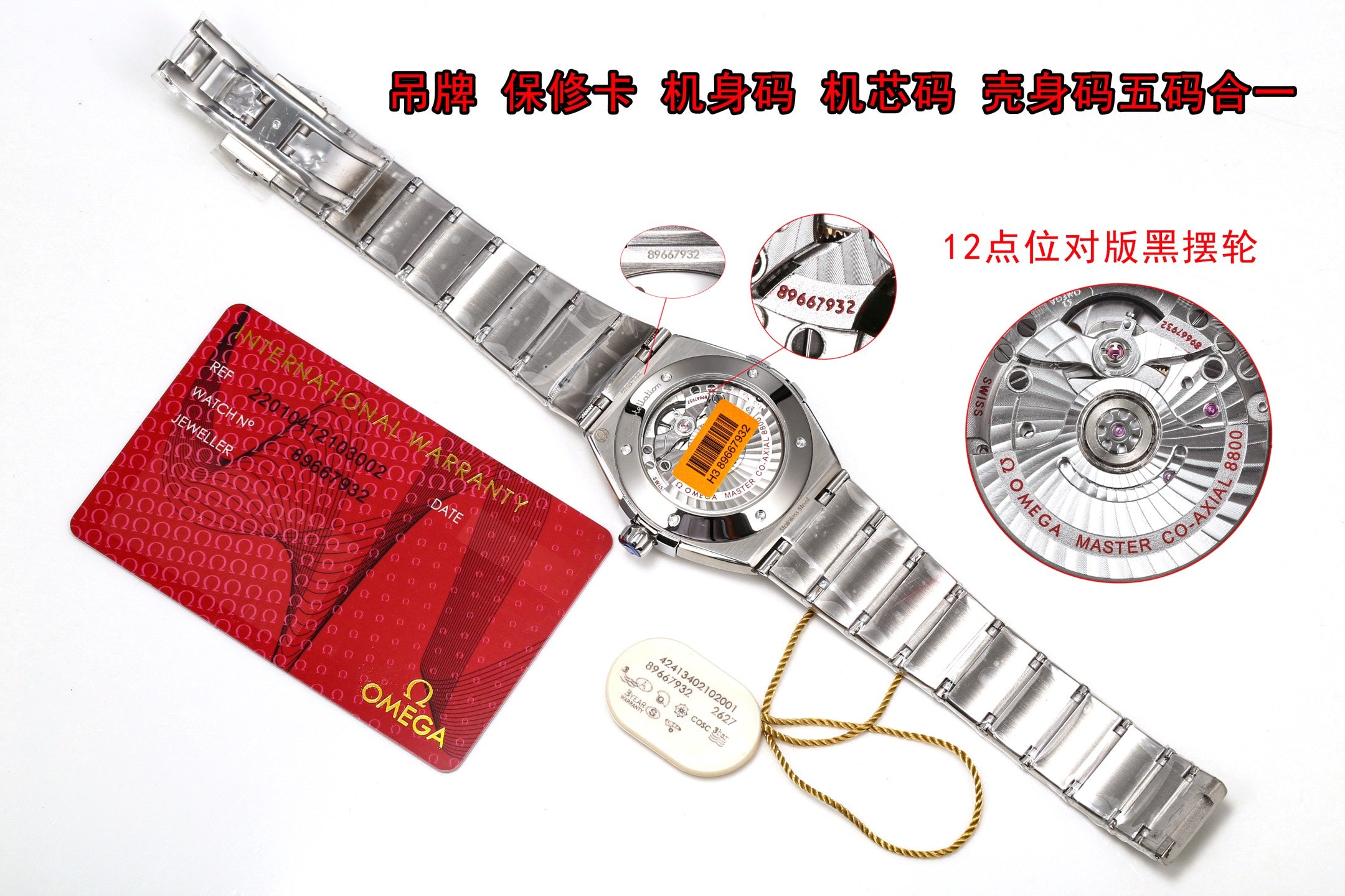 Omega Constellation Watch G006 - product view 8