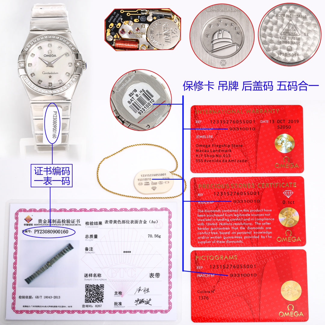 Omega Constellation Watch G018 - product view 1