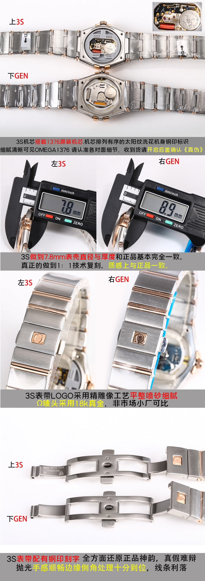 Omega Constellation Watch G037 - product view 1