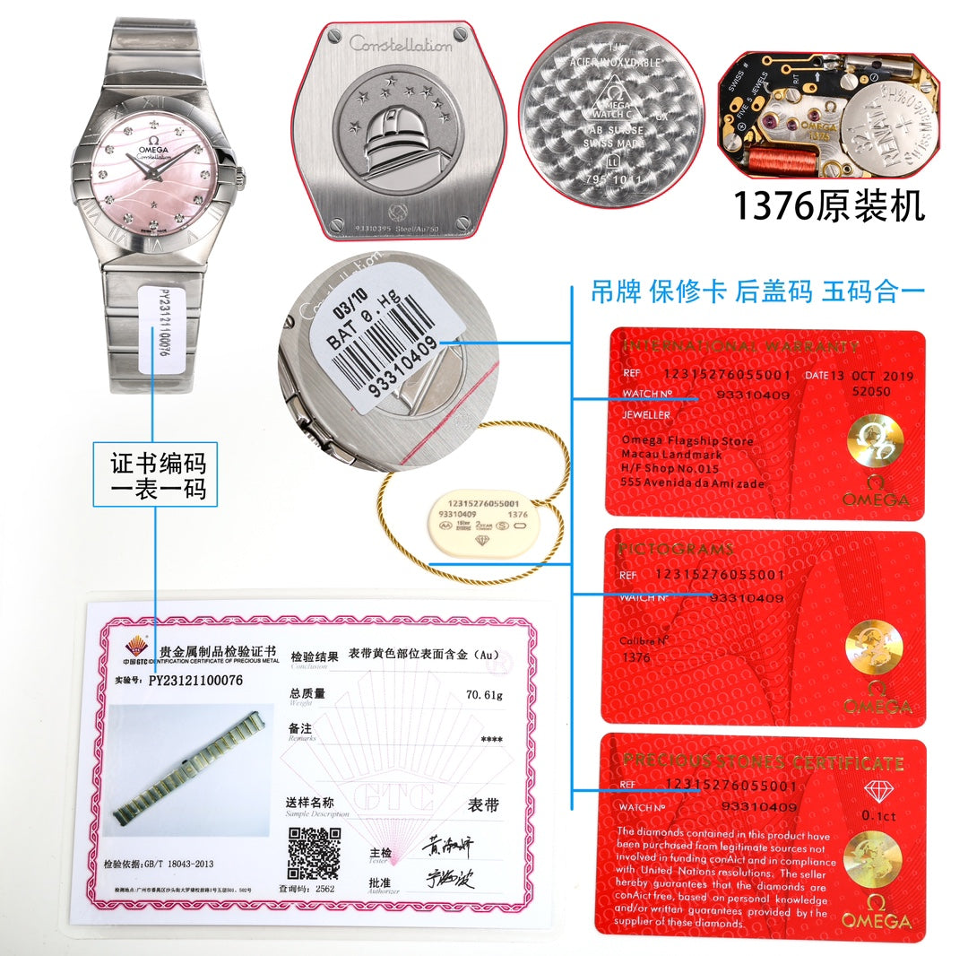Omega Constellation Watch G038 - product view 2