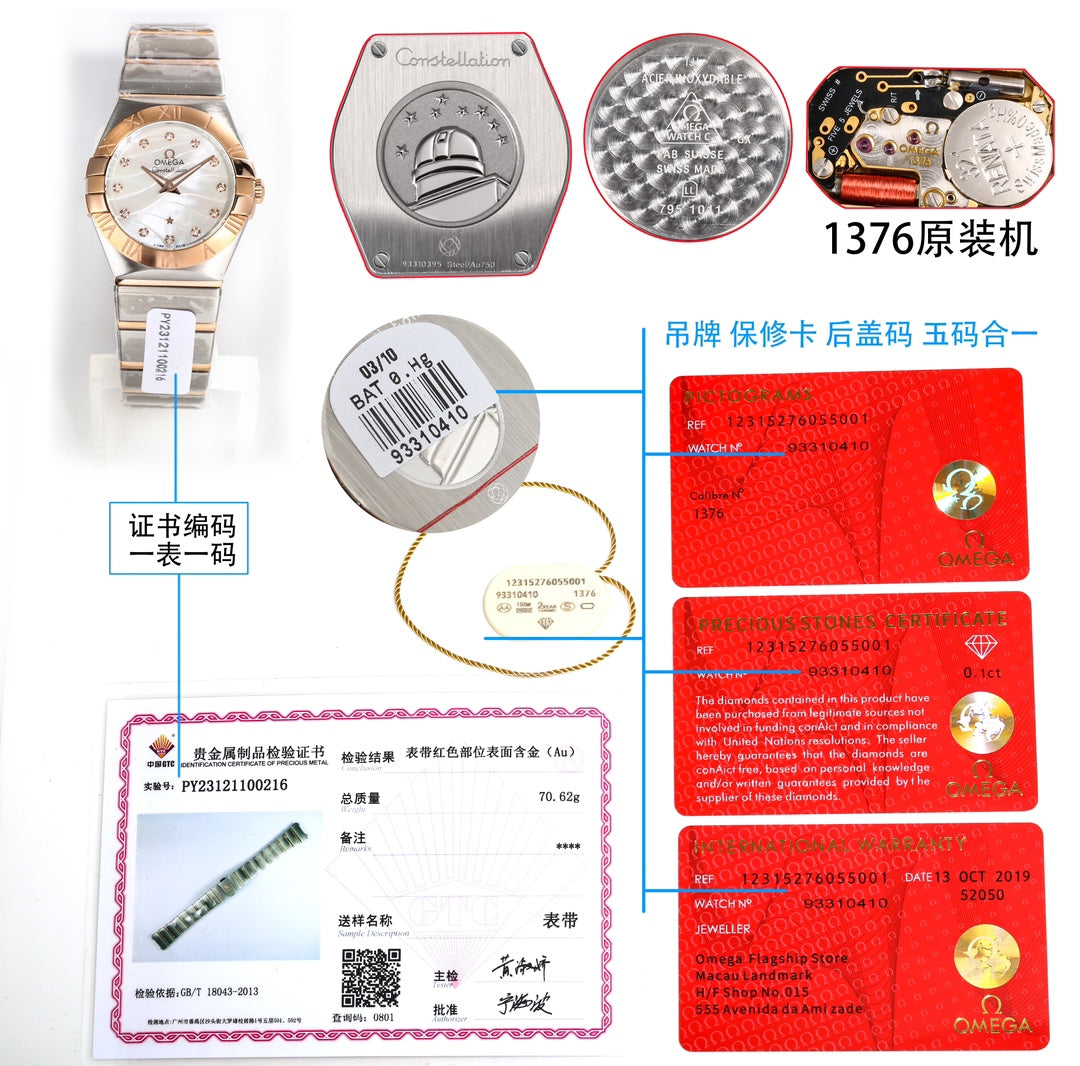 Omega Constellation Watch 02 - product view 2