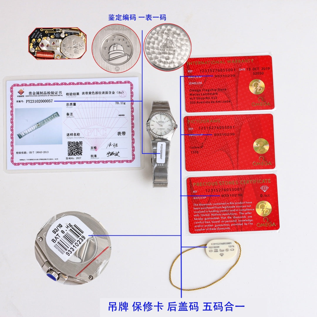 Omega Constellation Watch 02 - product view 1