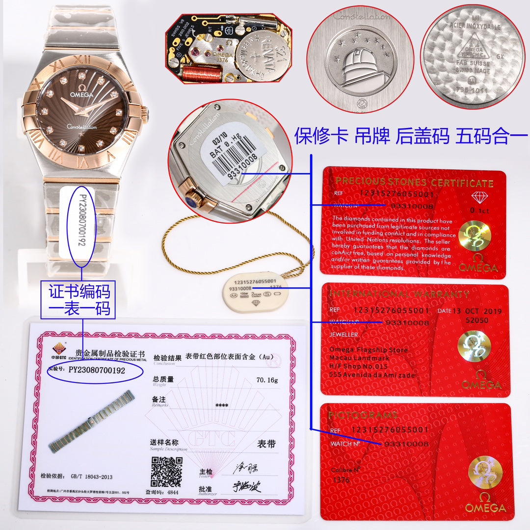 Omega Constellation Watch 02 - product view 1