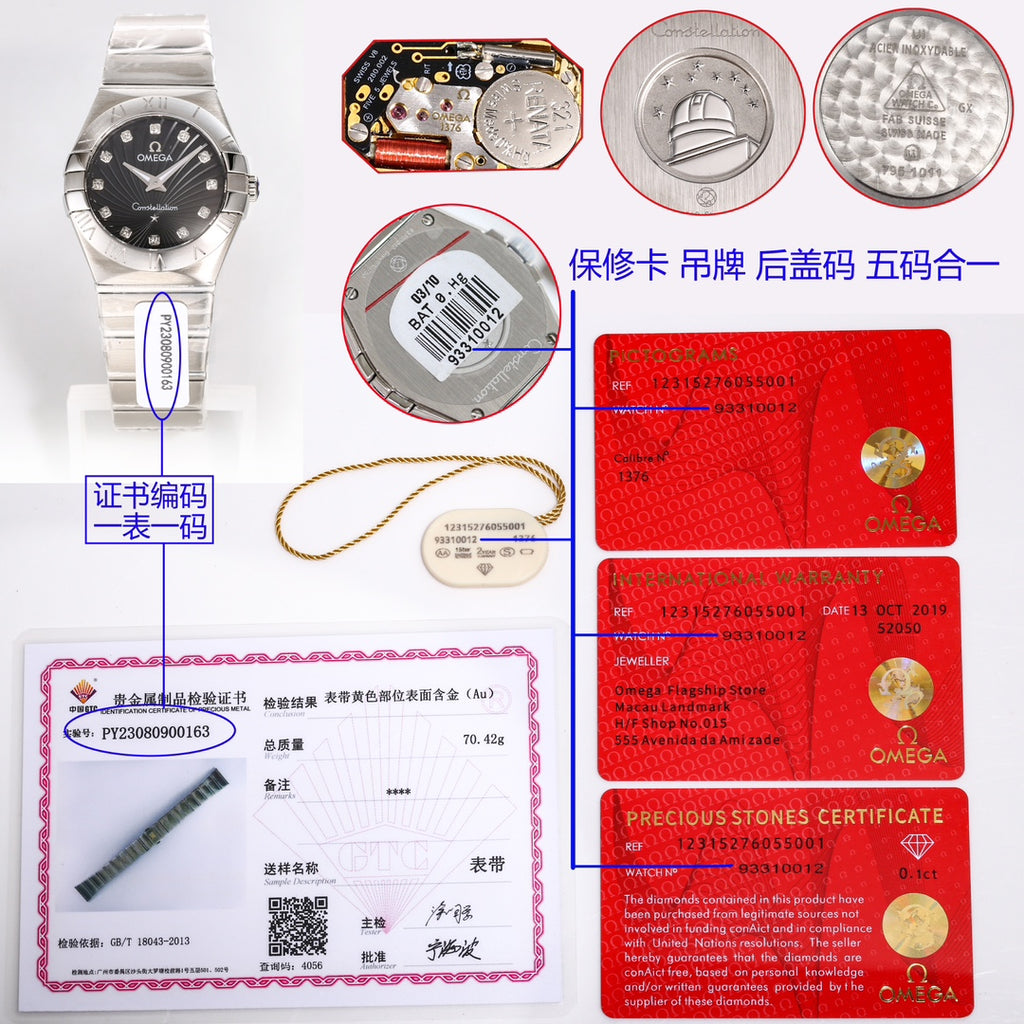 Omega Constellation Watch 02 - product view 1