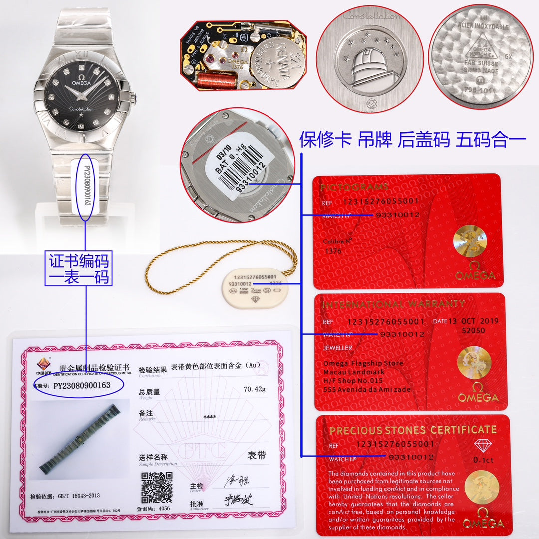 Omega Constellation Watch 02 - product view 1