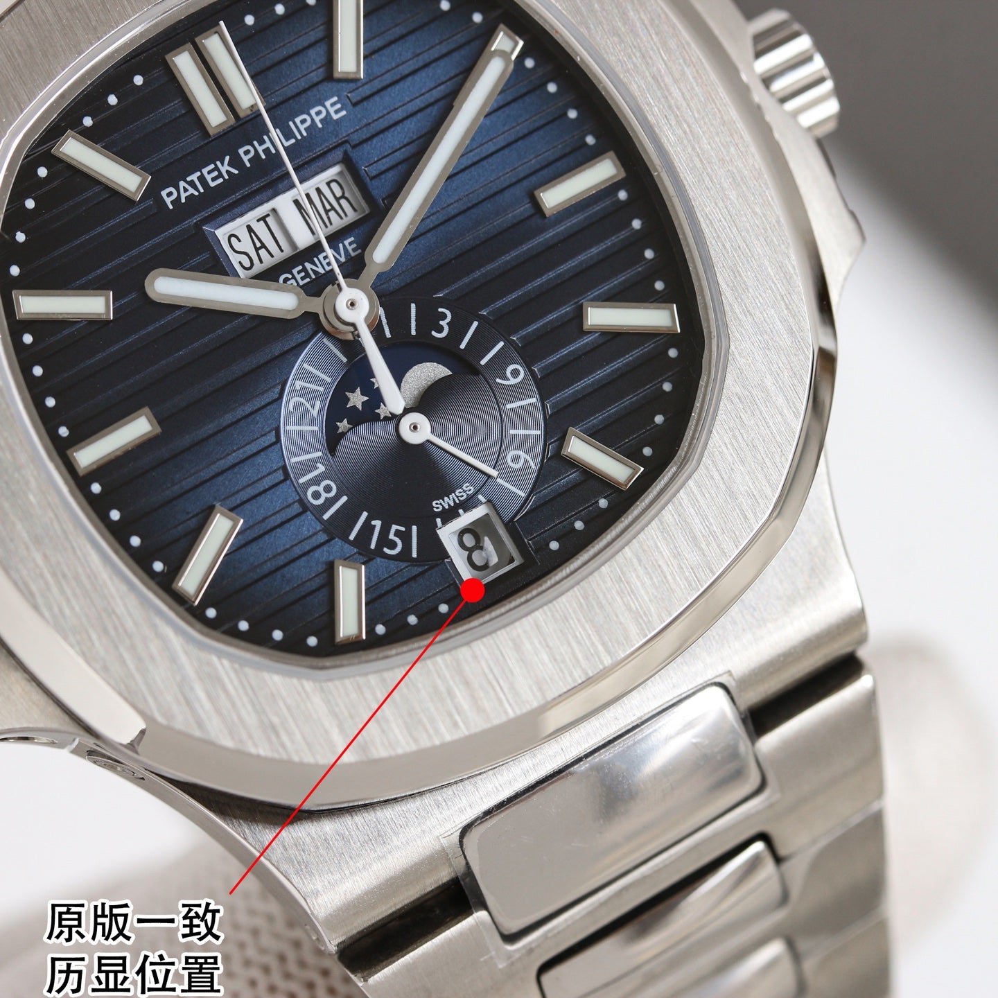 Patek Philippe Nautilus Watch 008 Steel Blue Dial - product view 3