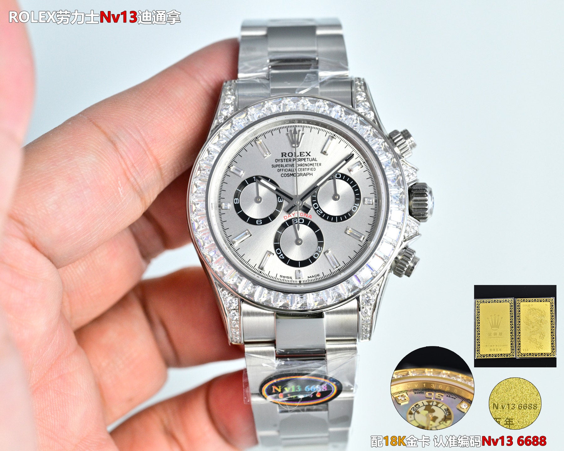 Rolex Cosmograph Daytona Watch G42 - product view 1