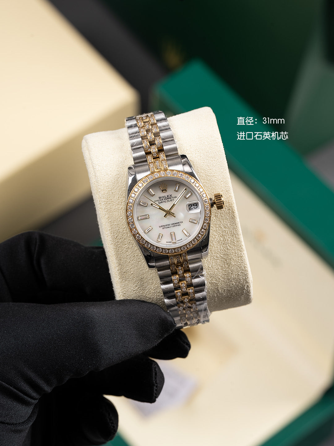 Rolex Datejust Watch G35 - product view 1