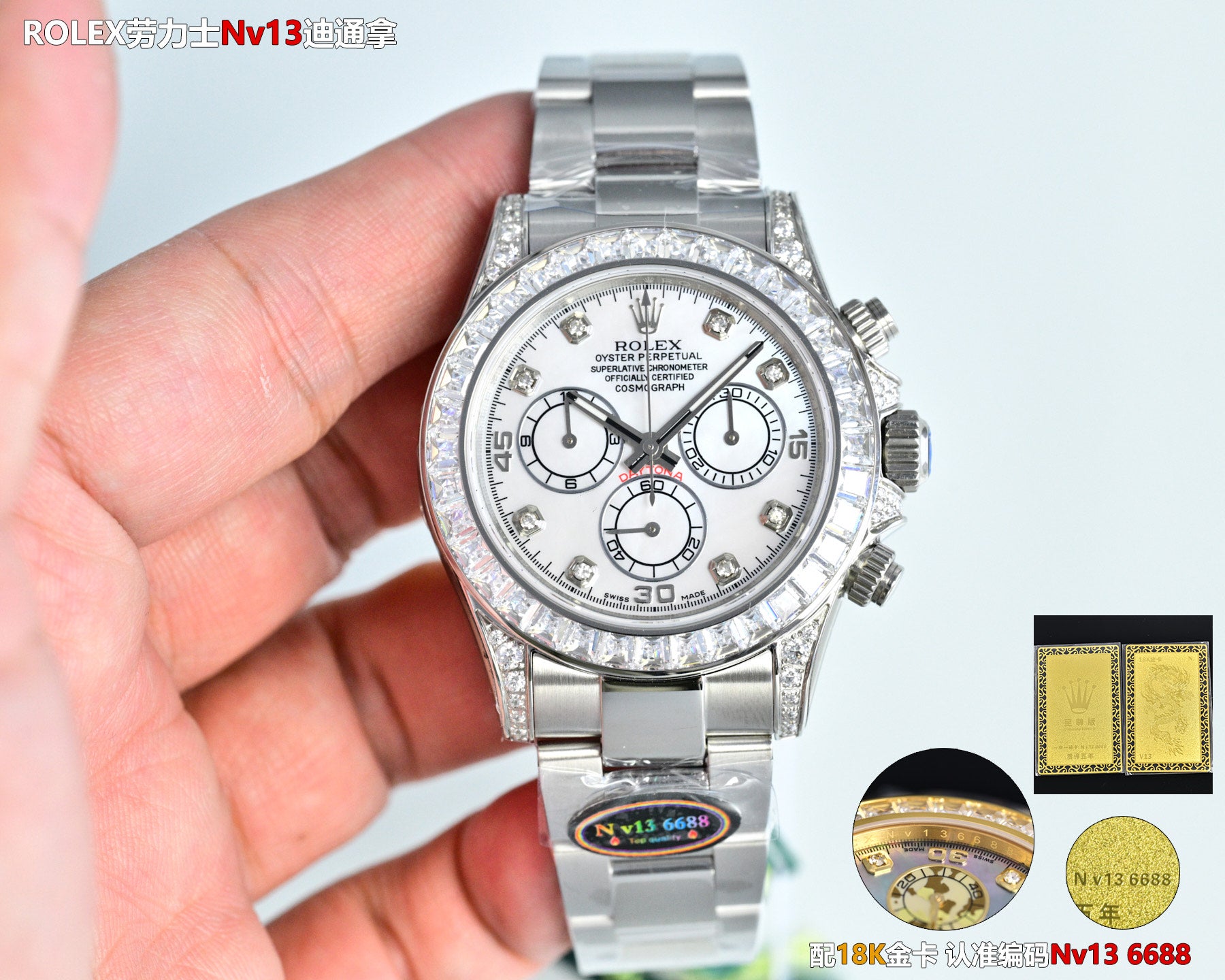 Rolex Cosmograph Daytona Watch G42 - product view 1