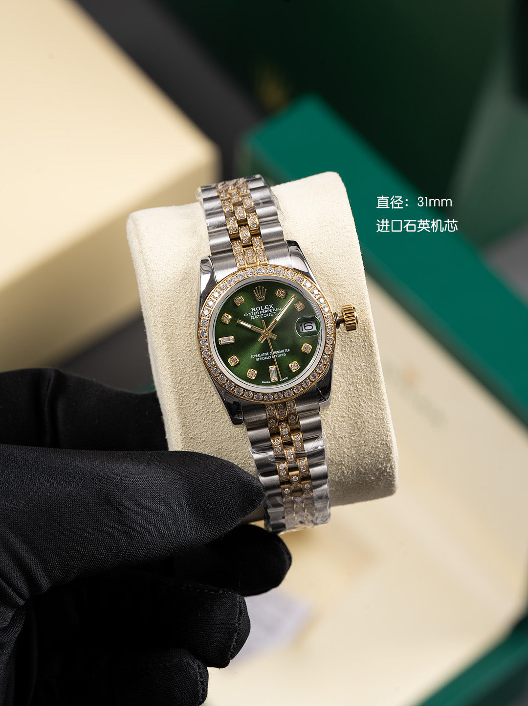 Rolex Datejust Watch G35 - product view 1