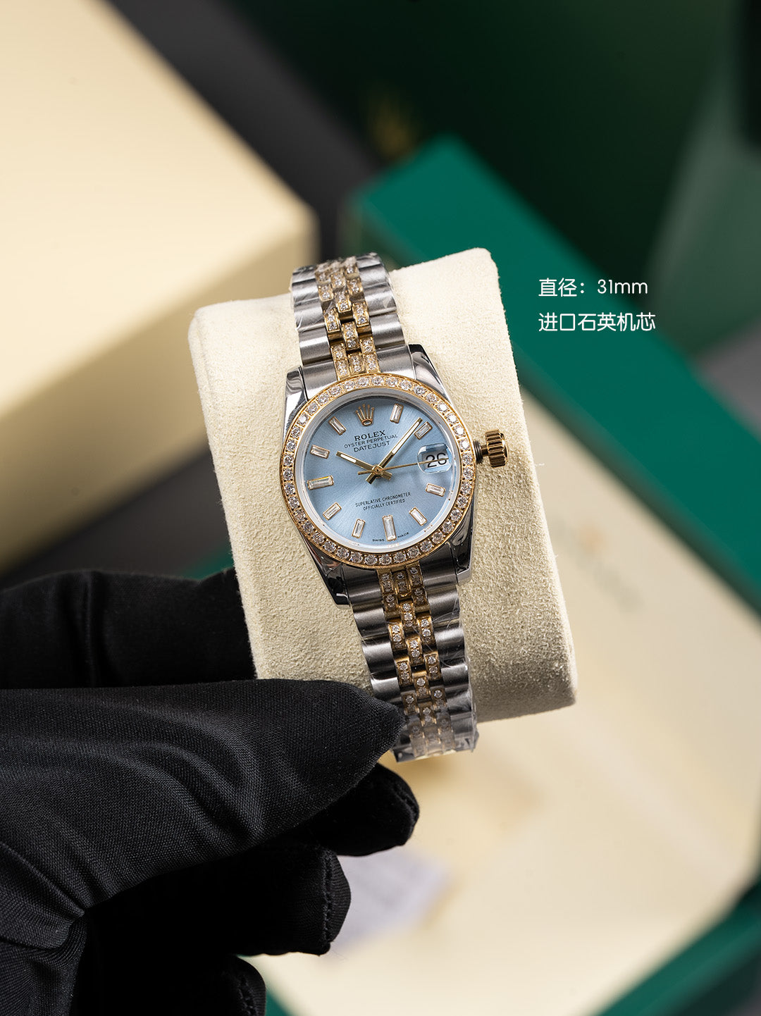 Rolex Datejust Watch G35 - product view 1