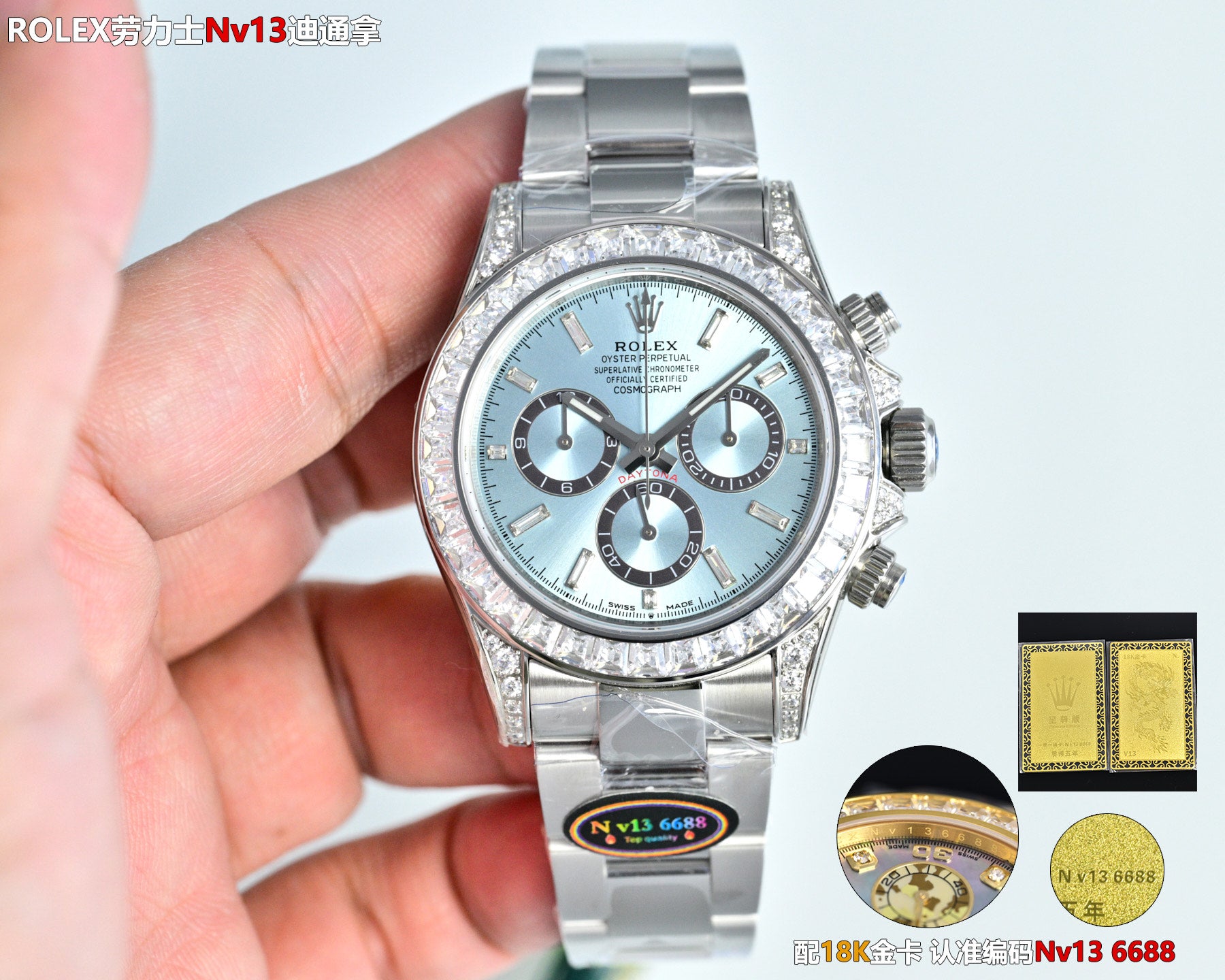 Rolex Cosmograph Daytona Watch G42 - product view 1