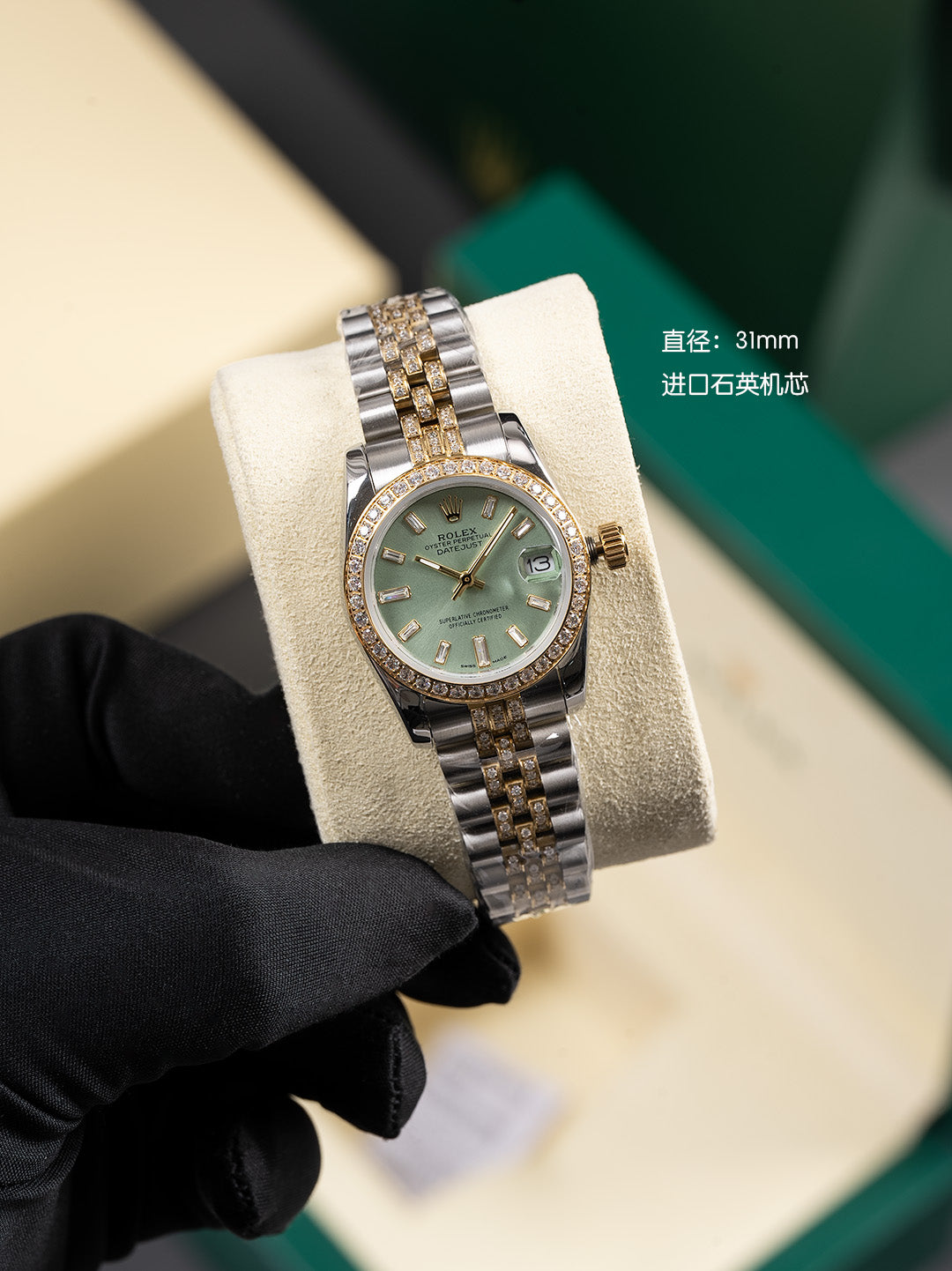 Rolex Datejust Watch G35 - product view 1